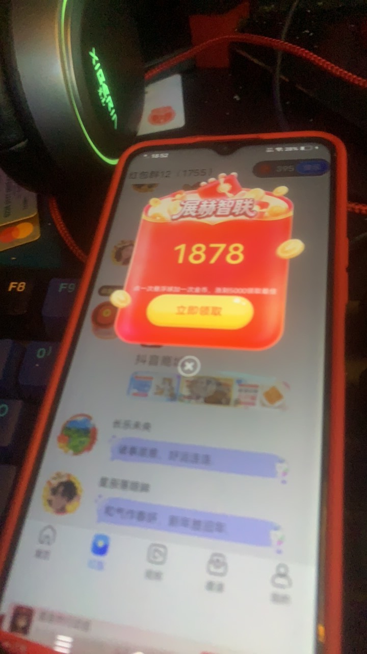 老哥发疯广告说点红包x掉可以涨 我这每次涨几十点到啥时间6000啊

43 / 作者:陌上花开9698 / 