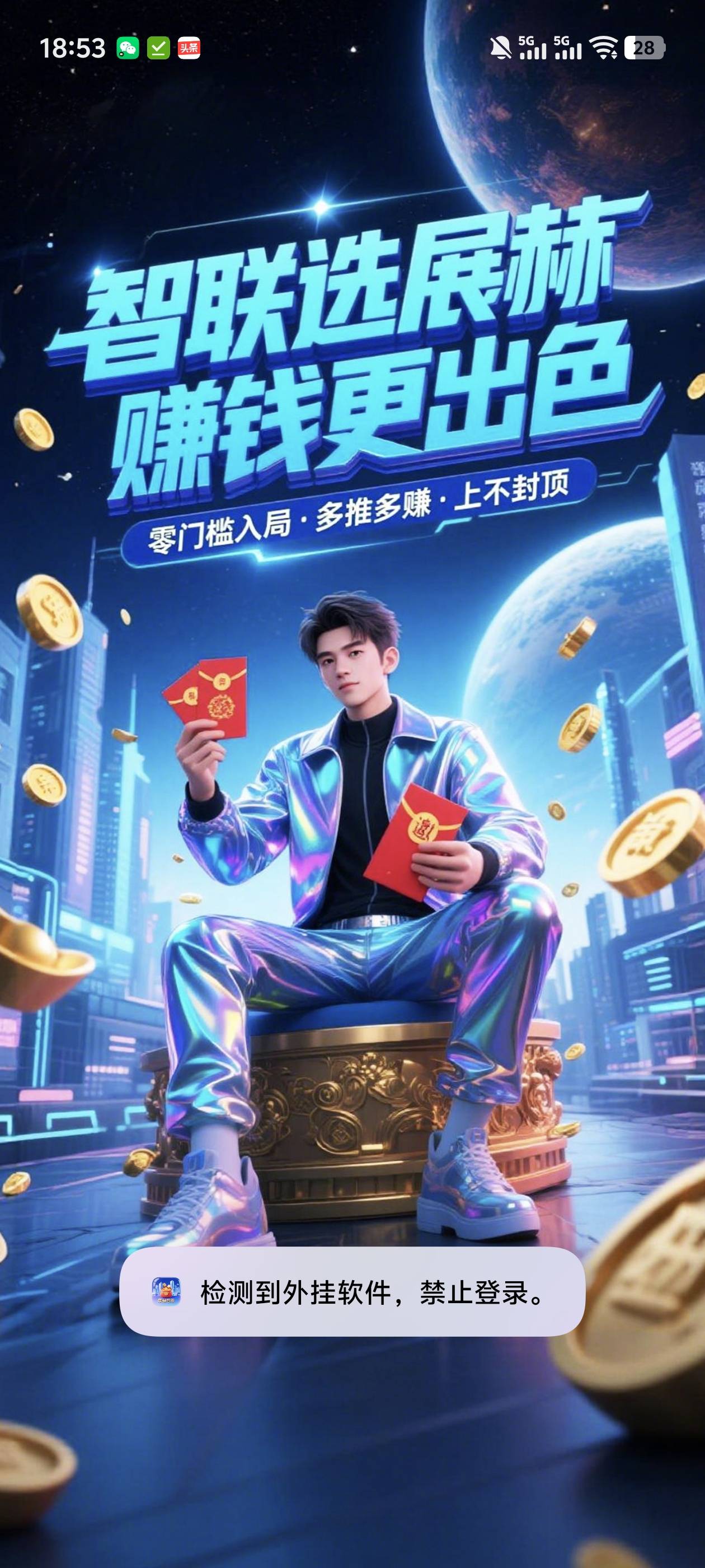 小白快去，真老哥别去了，手机有幻影都不行！

67 / 作者:雷神y / 