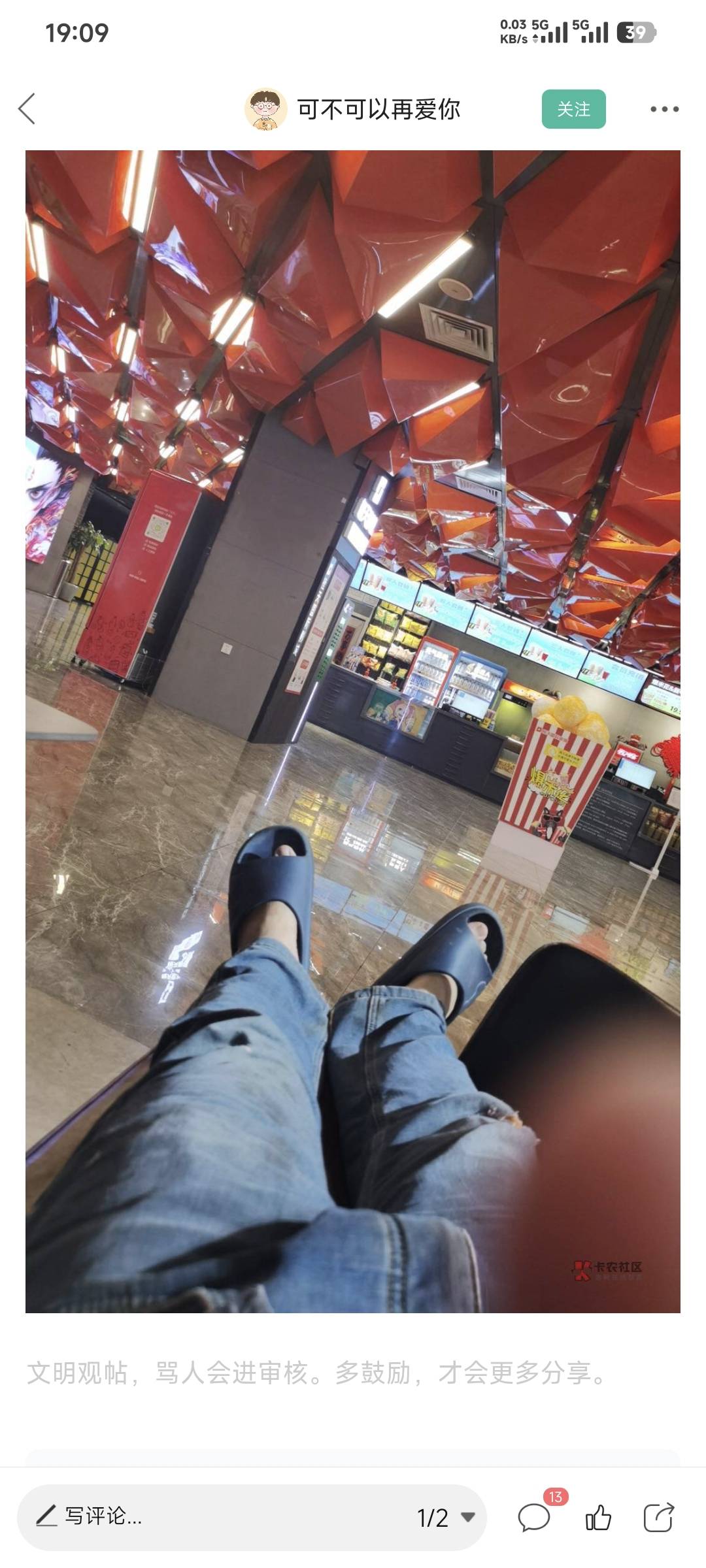 羊毛太少了，今天看到好几个老哥发帖躺下了

91 / 作者:卡农豆包 / 