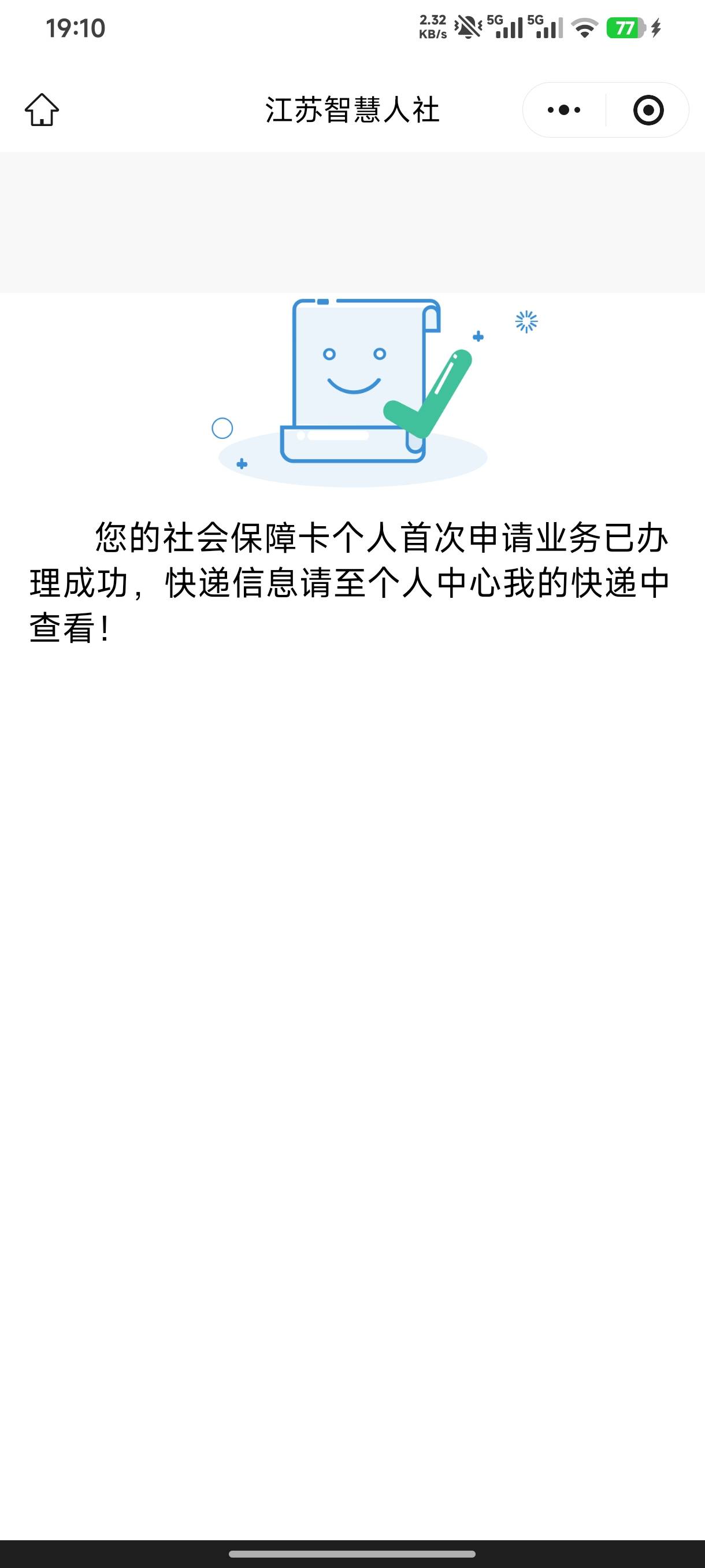 建行社保卡三十拿下

59 / 作者:半丷半 / 