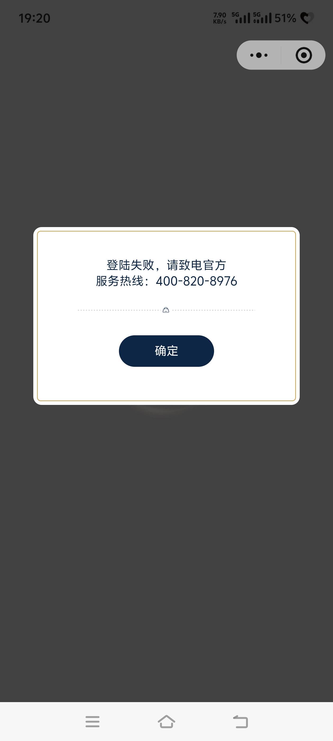 老哥们雅诗兰黛奢雅会小程序怎么登陆不了了

85 / 作者:惜惜缘缘 / 