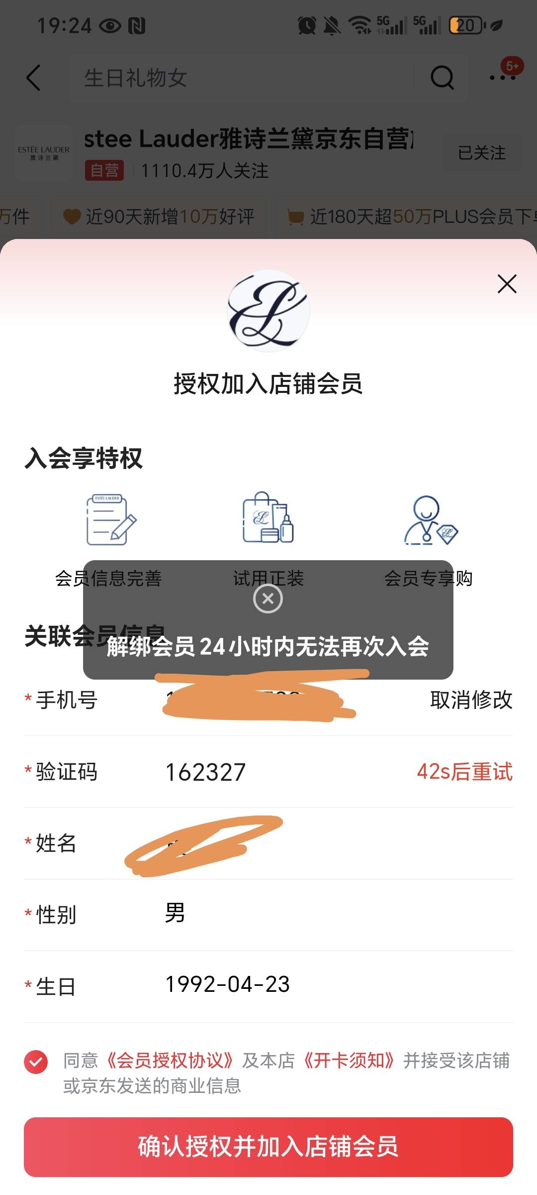 黄了？

96 / 作者:我爱小小孟 / 