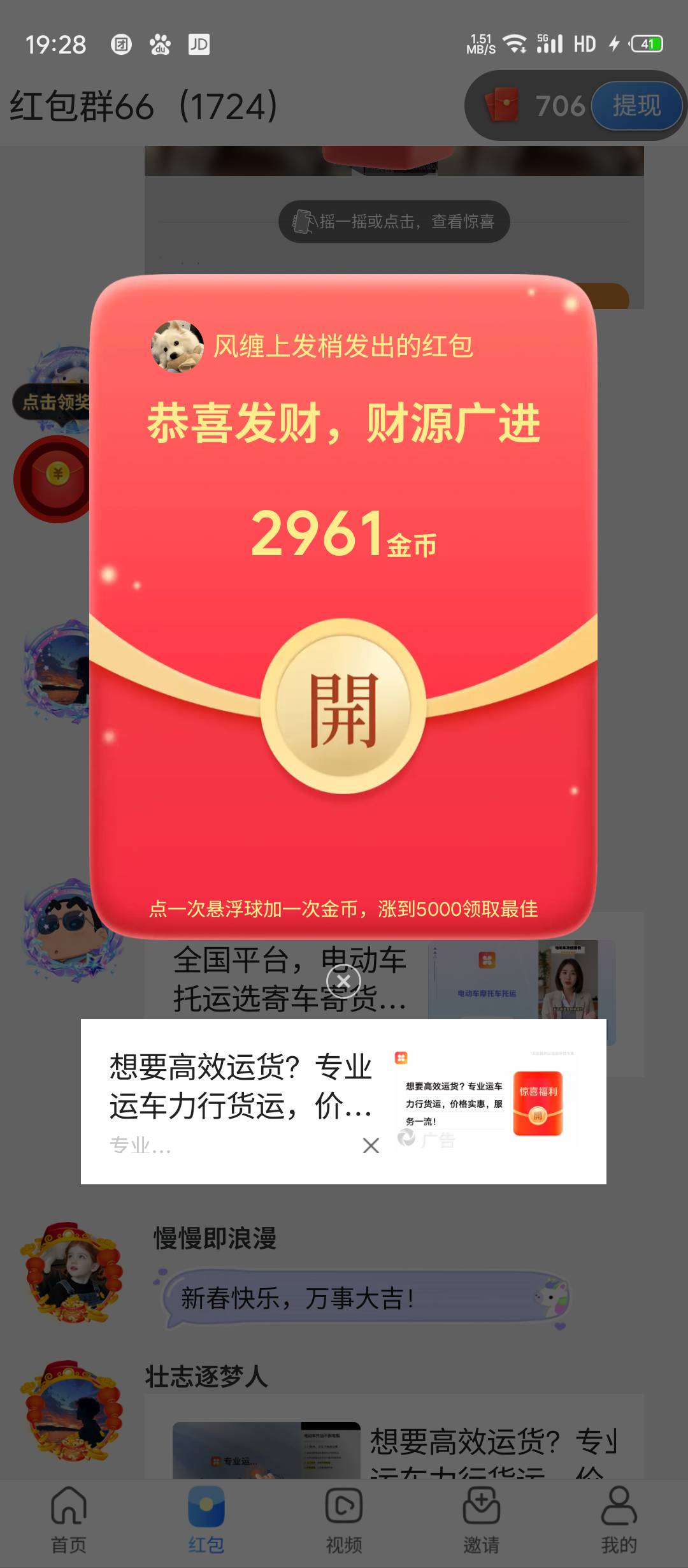 老哥们别浪费时间了，搞了大半个小时了，也没6000个币，1块钱都不给，看哭了

64 / 作者:小小怪战士 / 