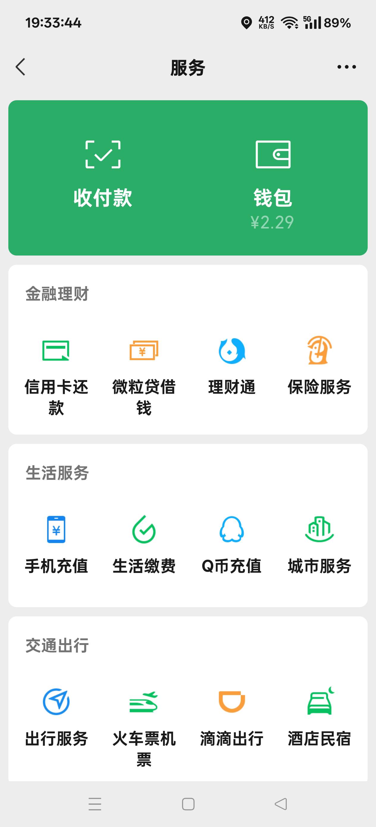没毛好绝望好想哭啊，老哥们快发点搞个炒饭吃啊


48 / 作者:扛不住了老哥们 / 