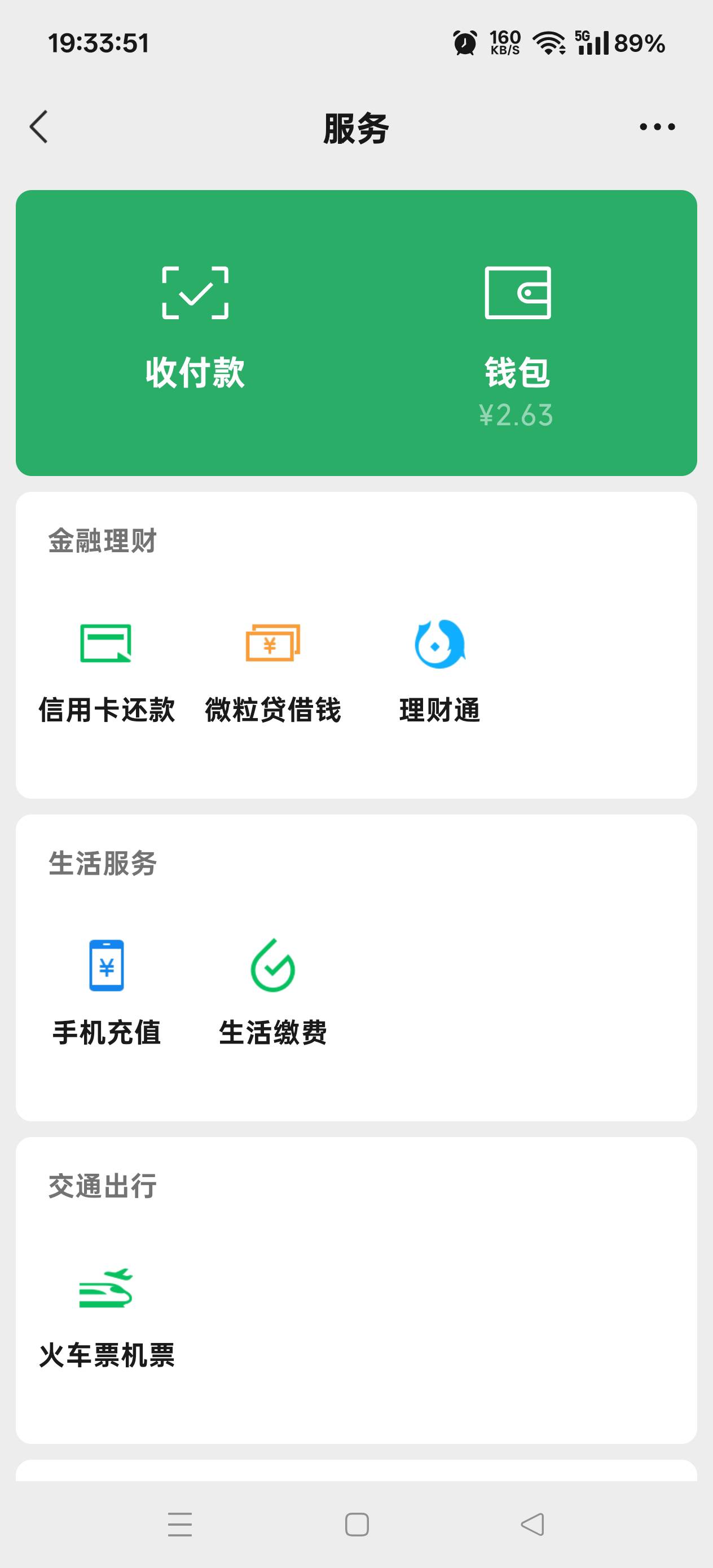 没毛好绝望好想哭啊，老哥们快发点搞个炒饭吃啊


55 / 作者:扛不住了老哥们 / 