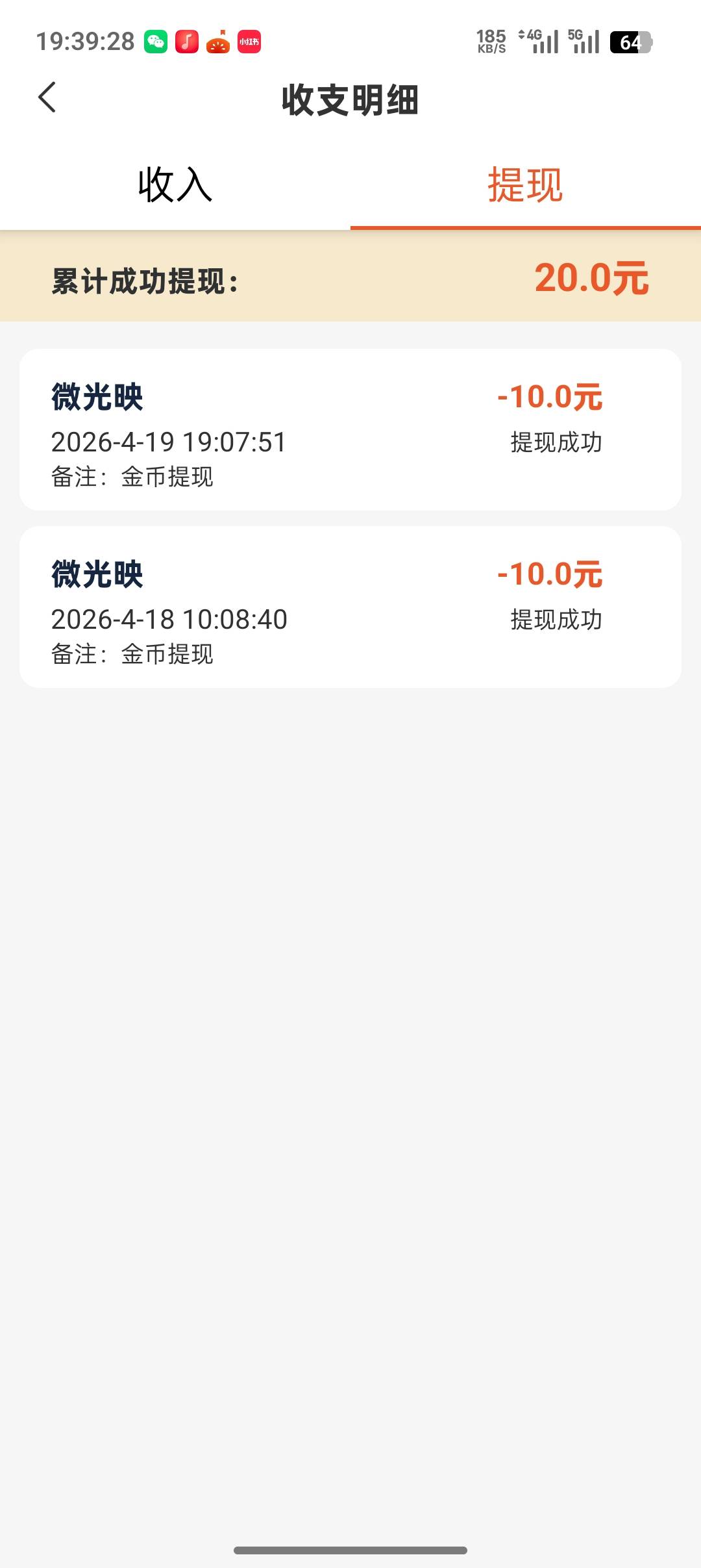 老哥们别浪费时间了，搞了大半个小时了，也没6000个币，1块钱都不给，看哭了

33 / 作者:新玖玖 / 