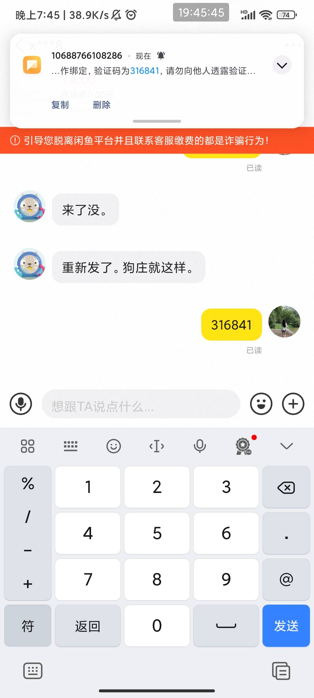 果然人跟人是不一样的有老哥知道图里这是啥吗？









40 / 作者:此去经年不识 / 