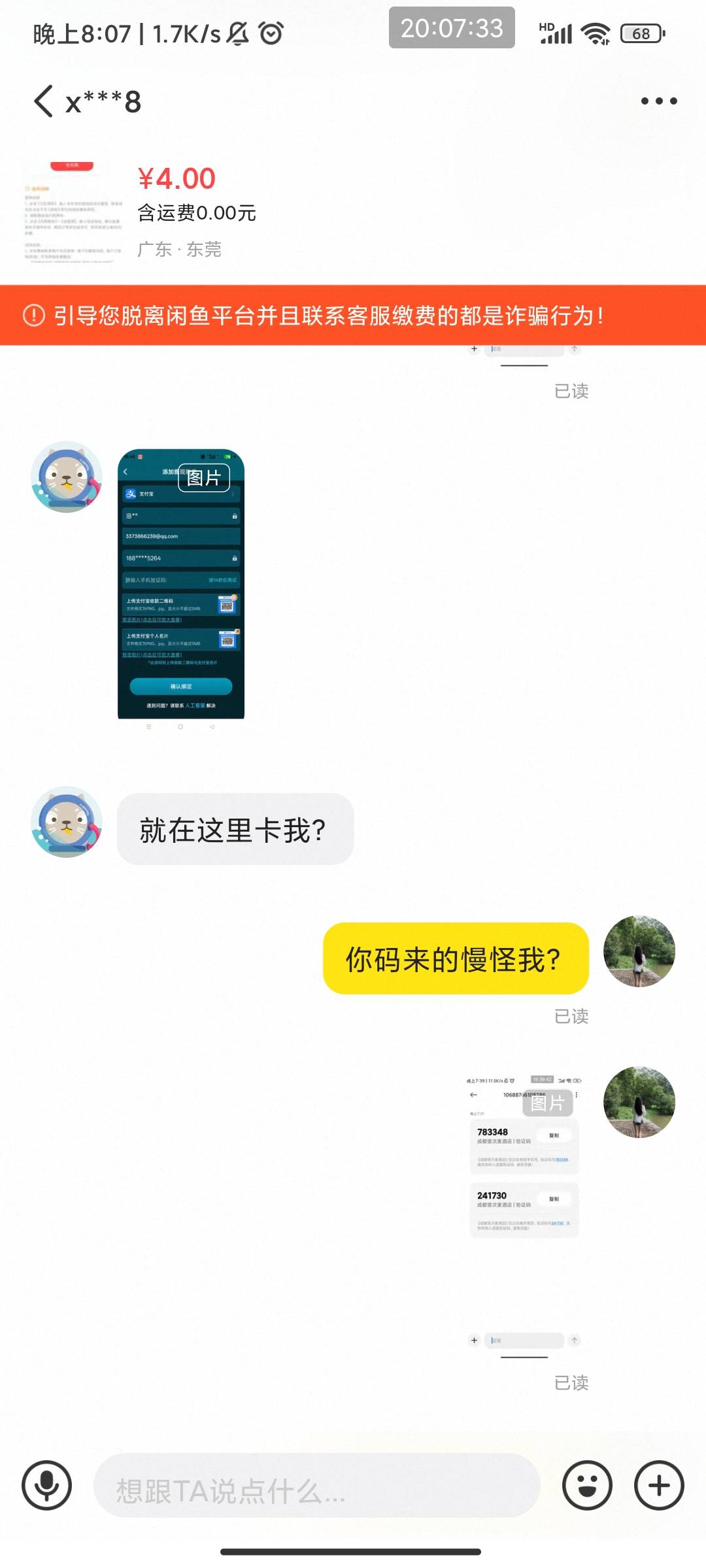 果然人跟人是不一样的有老哥知道图里这是啥吗？









60 / 作者:此去经年不识 / 