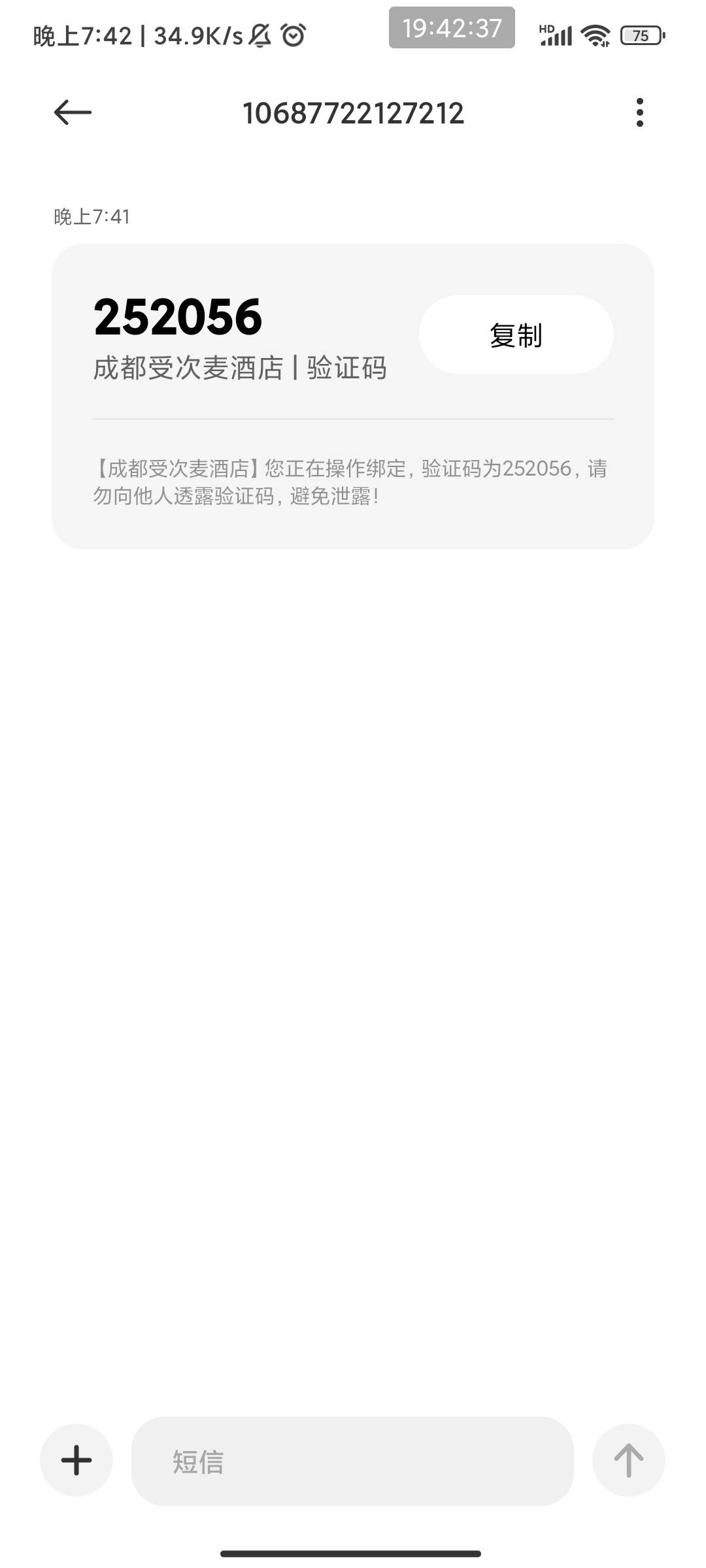 果然人跟人是不一样的有老哥知道图里这是啥吗？









28 / 作者:此去经年不识 / 