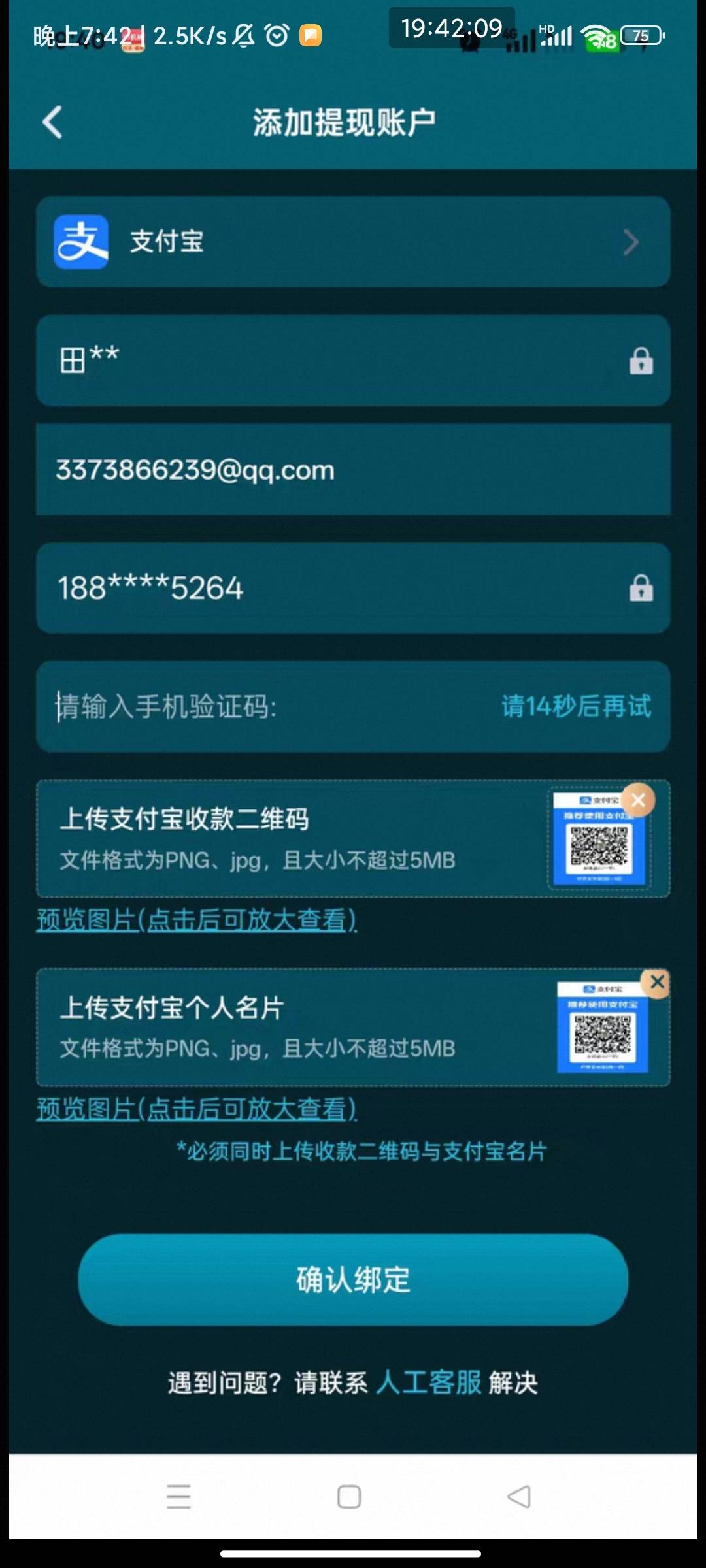 果然人跟人是不一样的有老哥知道图里这是啥吗？









5 / 作者:此去经年不识 / 