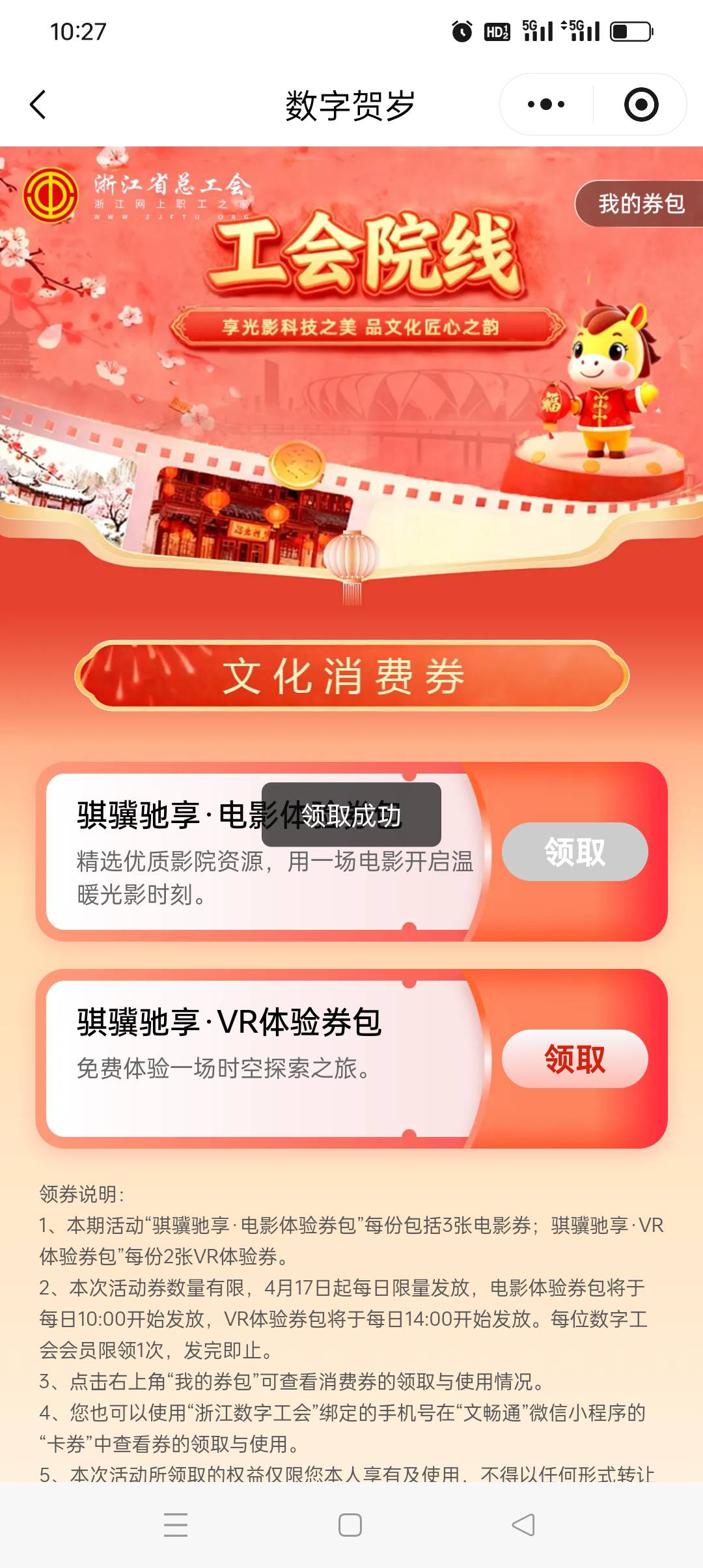 浙江工会电影能卖50吗券码，不想盯了，这钱该你们赚，麻花直接被我弄的变负110分了，19 / 作者:旺仔牛奶糖i / 
