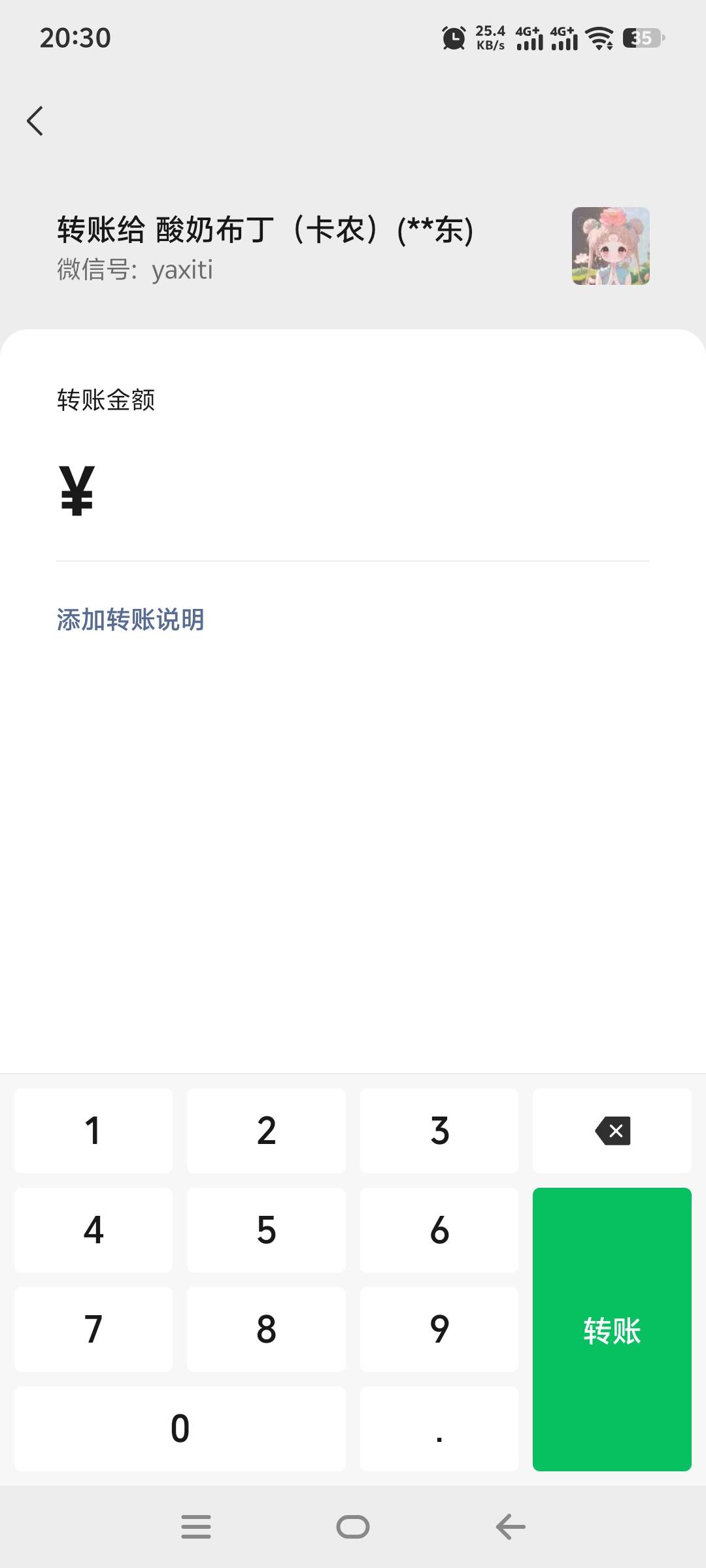 卡农老哥开始上班赚钱了哎


8 / 作者:大头鱼啊 / 