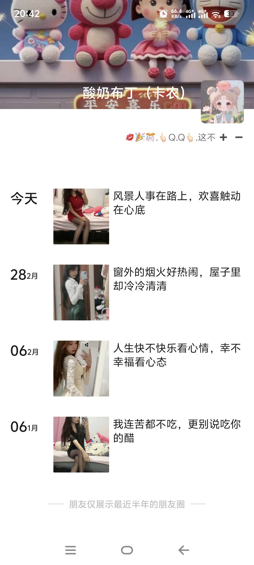 卡农老哥开始上班赚钱了哎


65 / 作者:大头鱼啊 / 