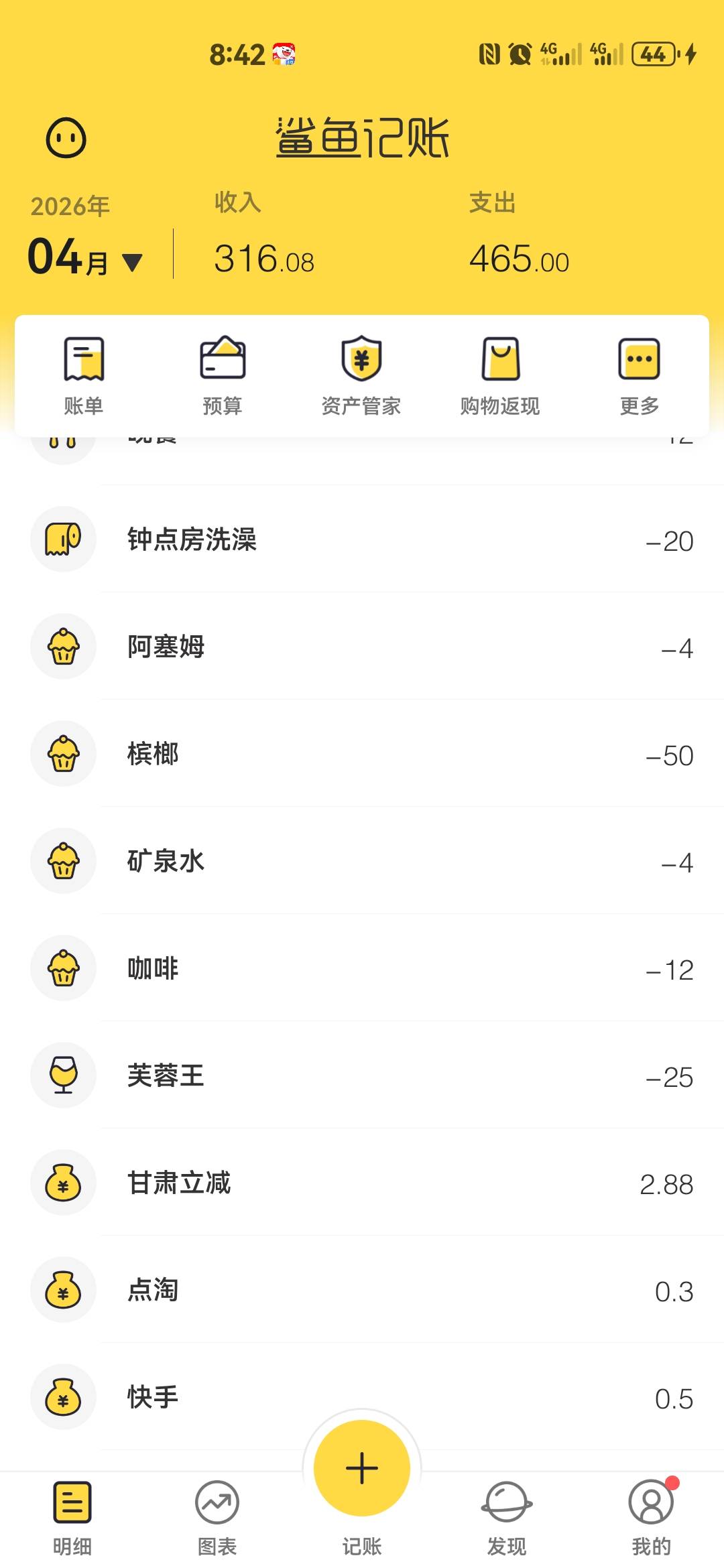 不打g了，是加油，但不是挂壁，芙蓉王可以抽，0.3也不会放过，出来了没wiff薅不了什么85 / 作者:红红红花 / 