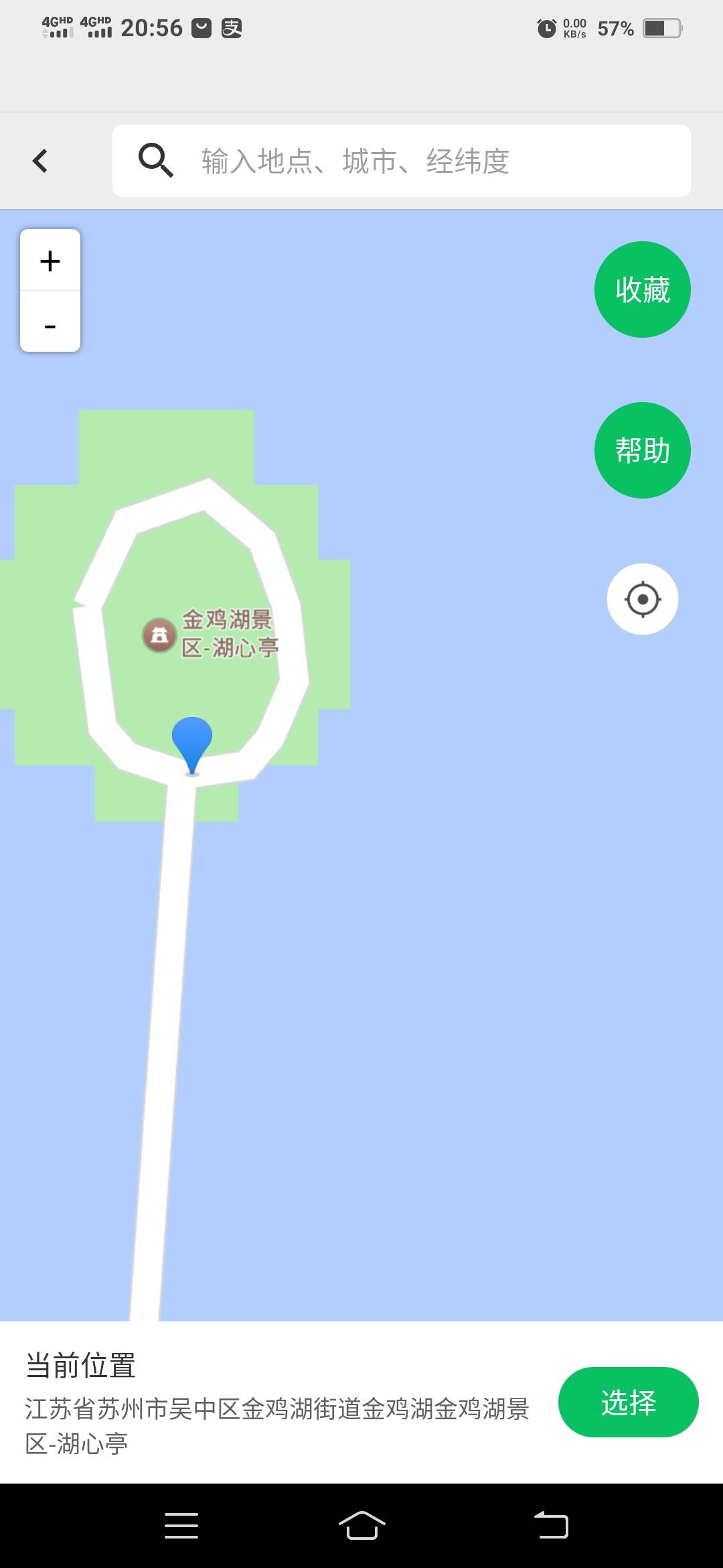 打卡李公堤打了无数次才成功


36 / 作者:一路向前8 / 