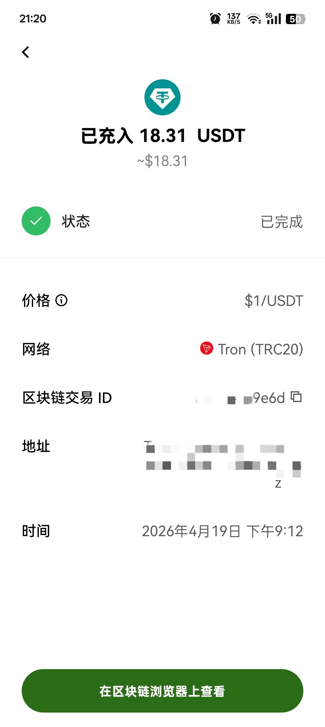 破0了美滋滋

28 / 作者:帝青天3 / 