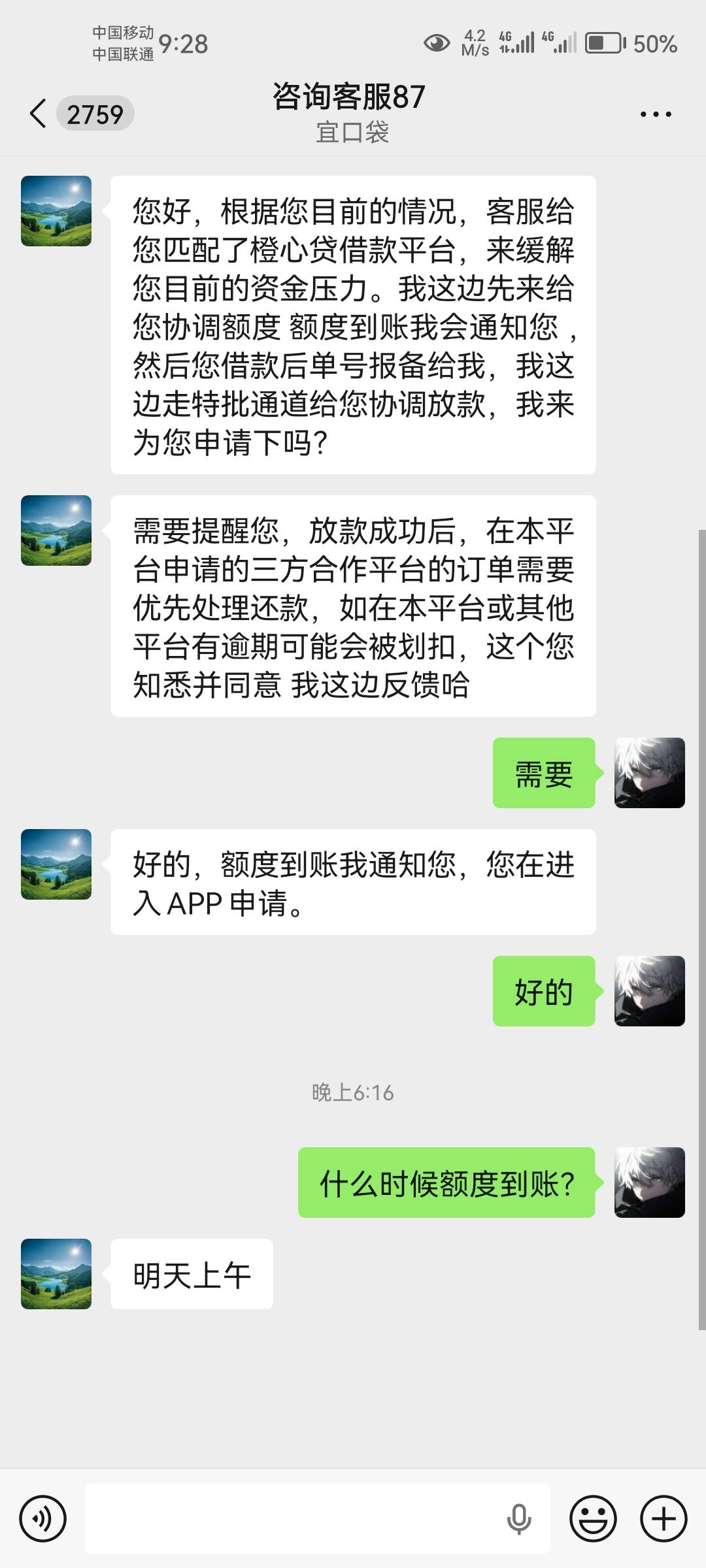 不知道明天有没

67 / 作者:冯文轩 / 