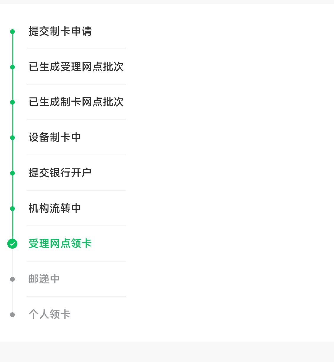 建行社保卡三十拿下

78 / 作者:饭特稀jay / 