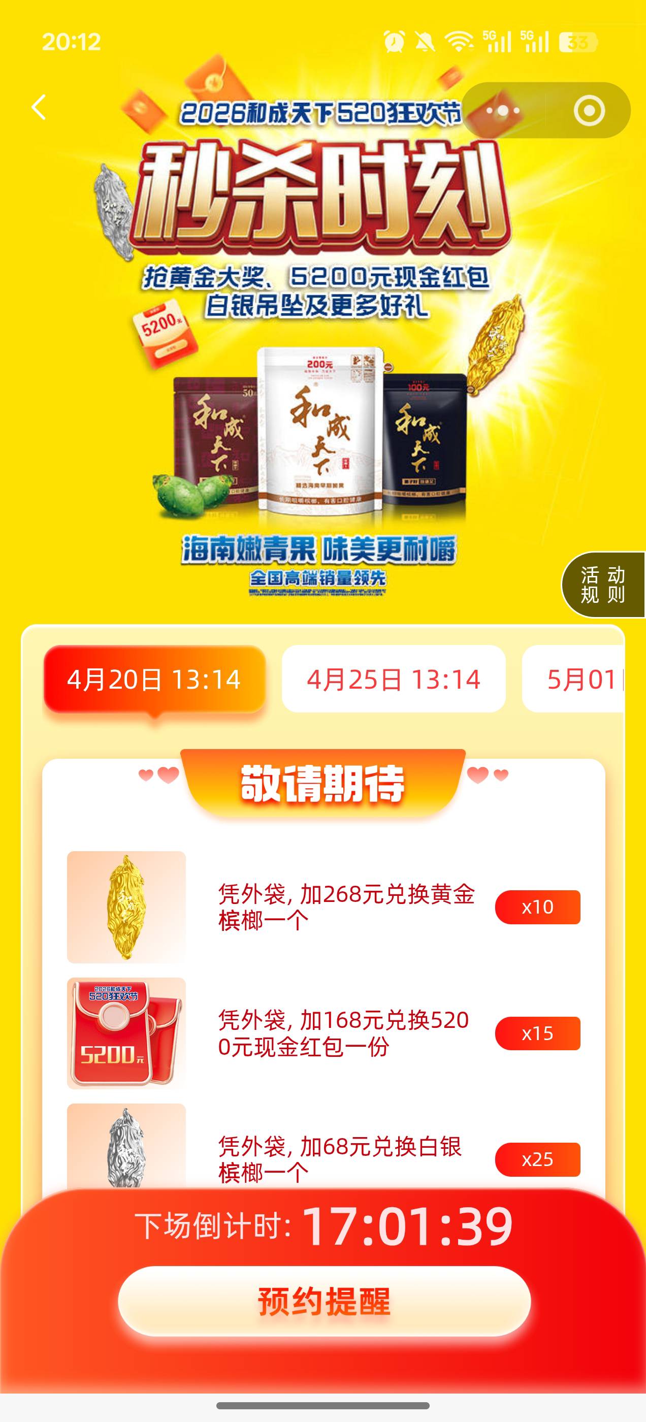 各位老哥，祝我好运


64 / 作者:湖南大哥。 / 