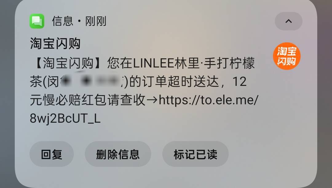 拿下饿了么润27，代下了五次吃货卡，7块+20+12无门槛，良心淘宝闪购




76 / 作者:冷酷小熊仔 / 