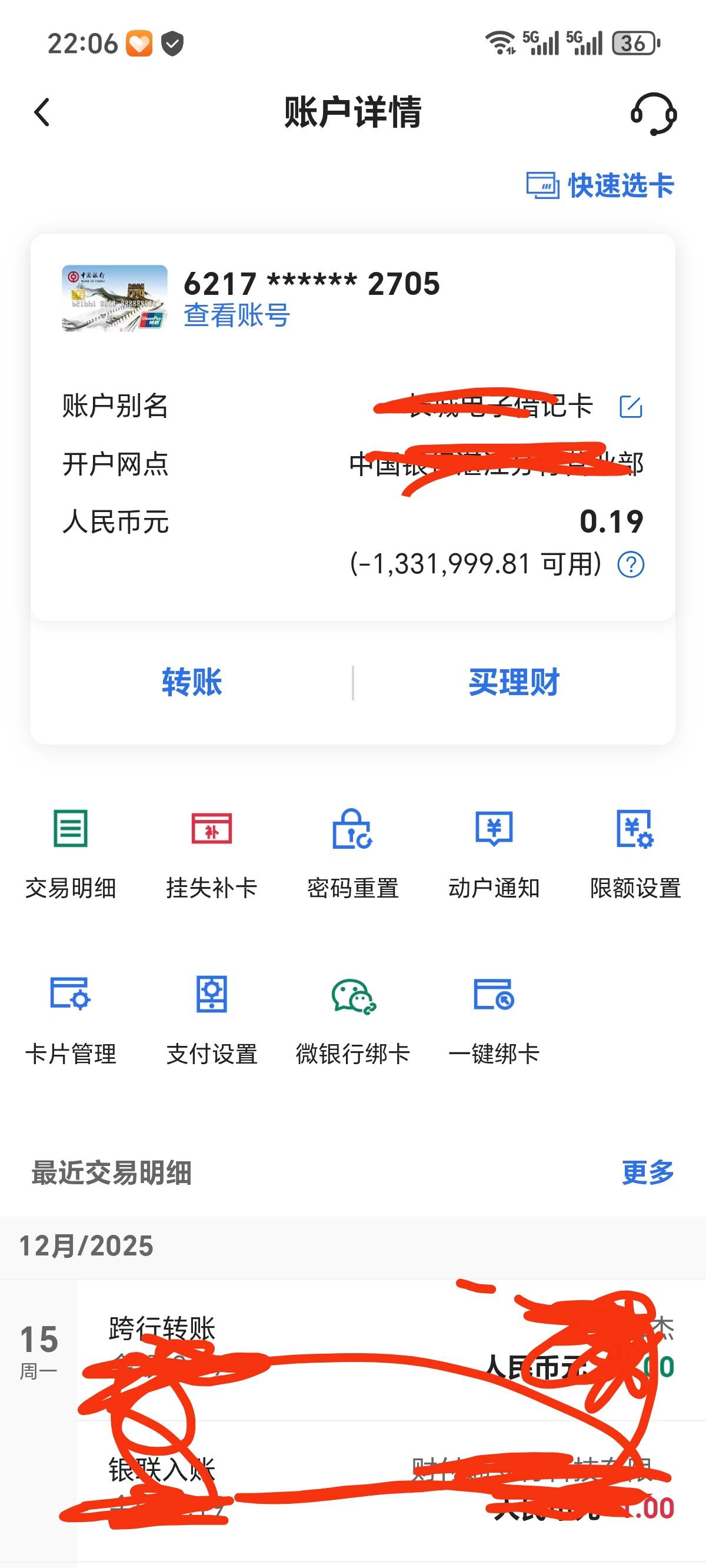 老哥都欠了多少钱？欠了百万以上才划算
几万块，没必要吧。一个人的信用价值100万
10 / 作者:大概几点到 / 