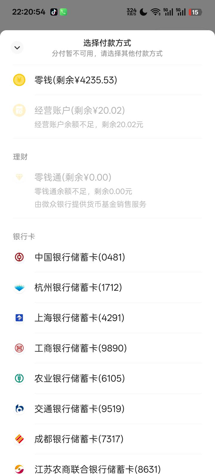 不是oppo手机的直接扫这个码，随便选个两三千的手机，付款页面有分付支付。能支付就能23 / 作者:大学路下棋 / 