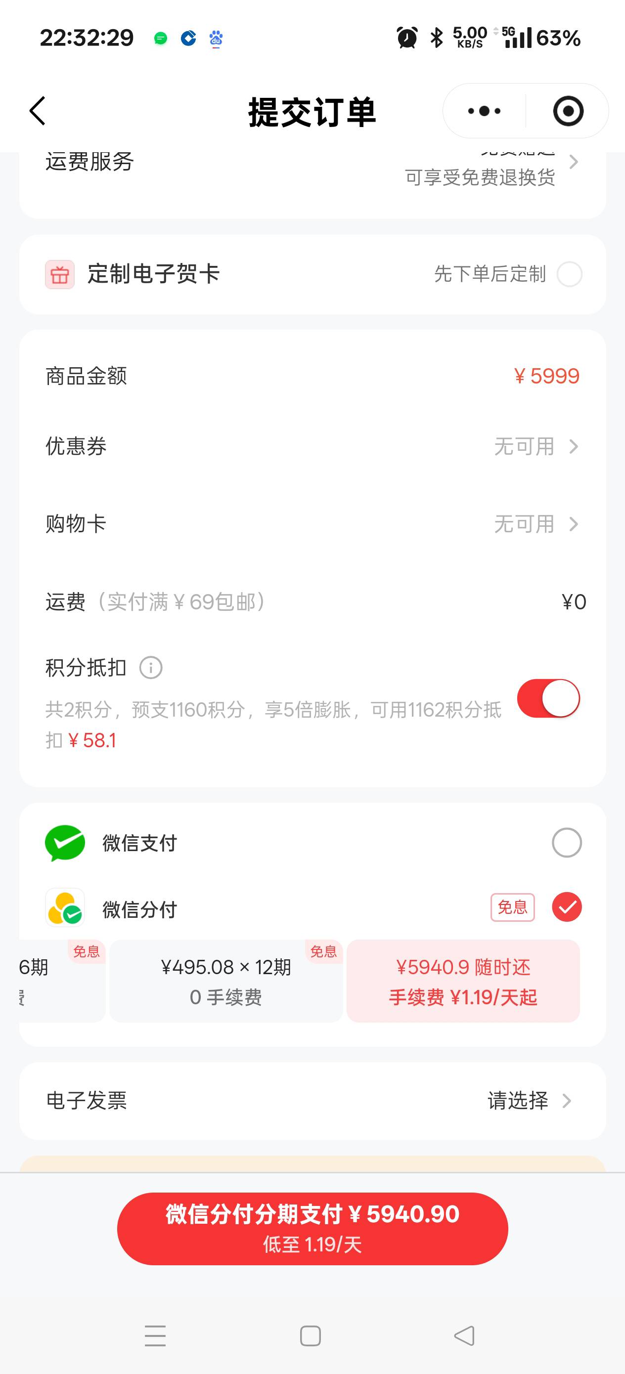 分付是这样吗老哥们

96 / 作者:扛不住了老哥们 / 