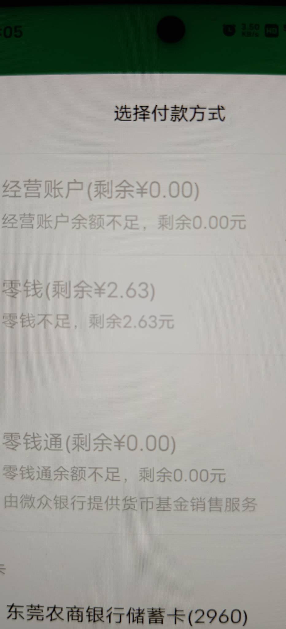 还以为我也有分付搞个手机了，真是我想多了，小程序下单不行，vivo商城下单也没有

22 / 作者:扛不住了老哥们 / 