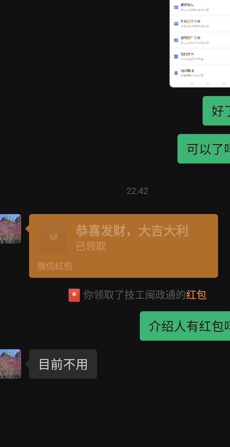 太饿了，闽政通30就卖了

7 / 作者:还是躺下了 / 