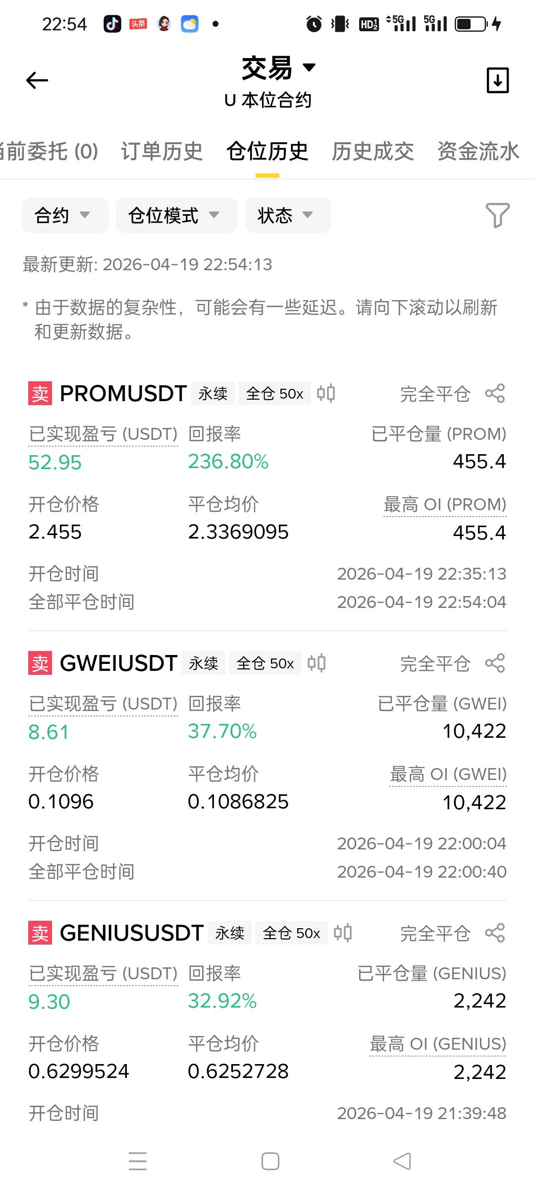 睡觉睡觉 今天够了

61 / 作者:被狗催放弃了 / 