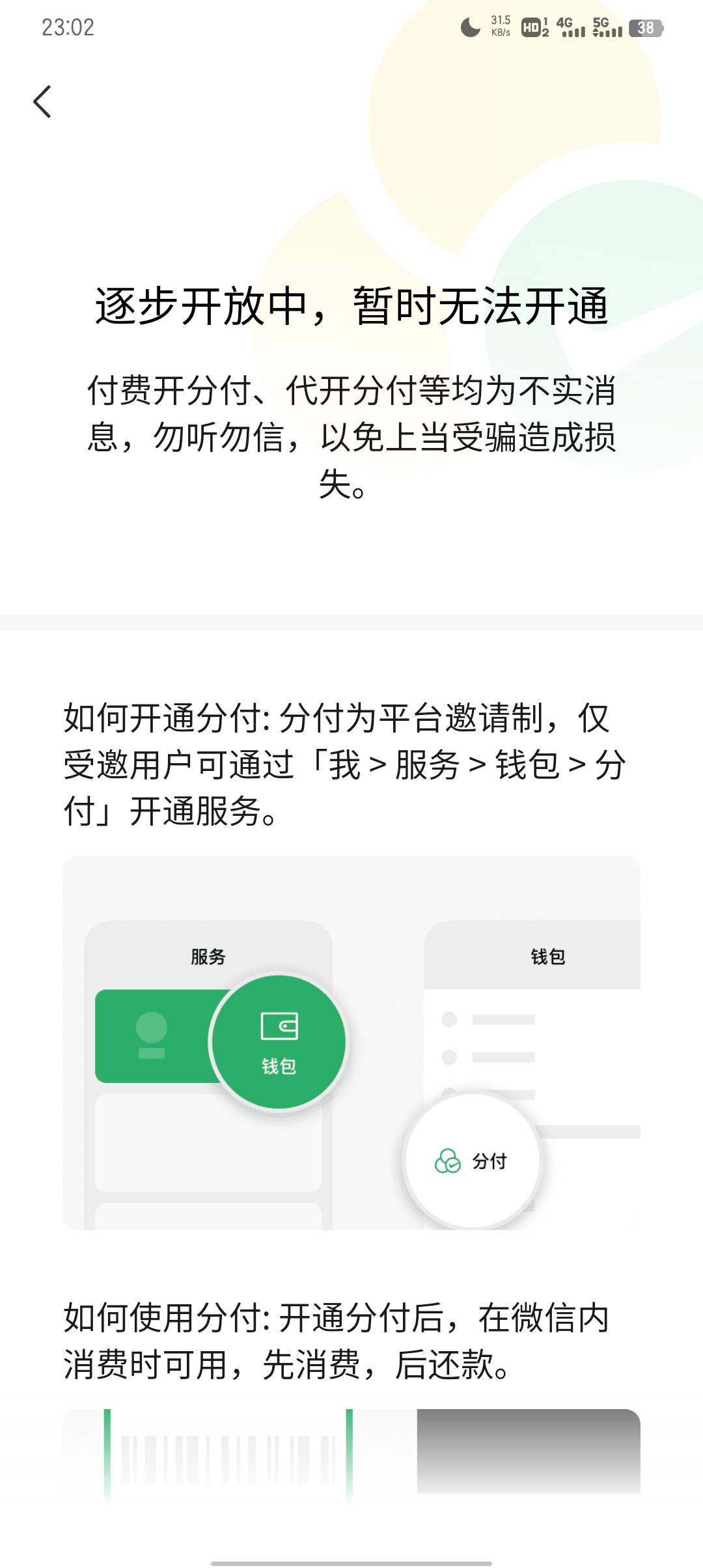 你们还是不够黑

1 / 作者:大东159 / 