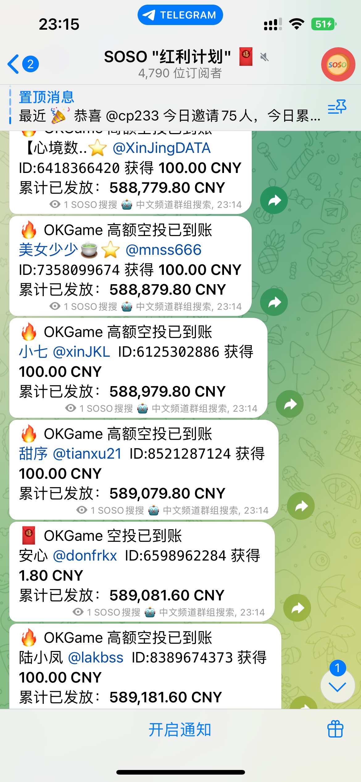 ok这么多100可惜我3中1，还是18真的运气差死啦

21 / 作者:天天低保天天烦 / 