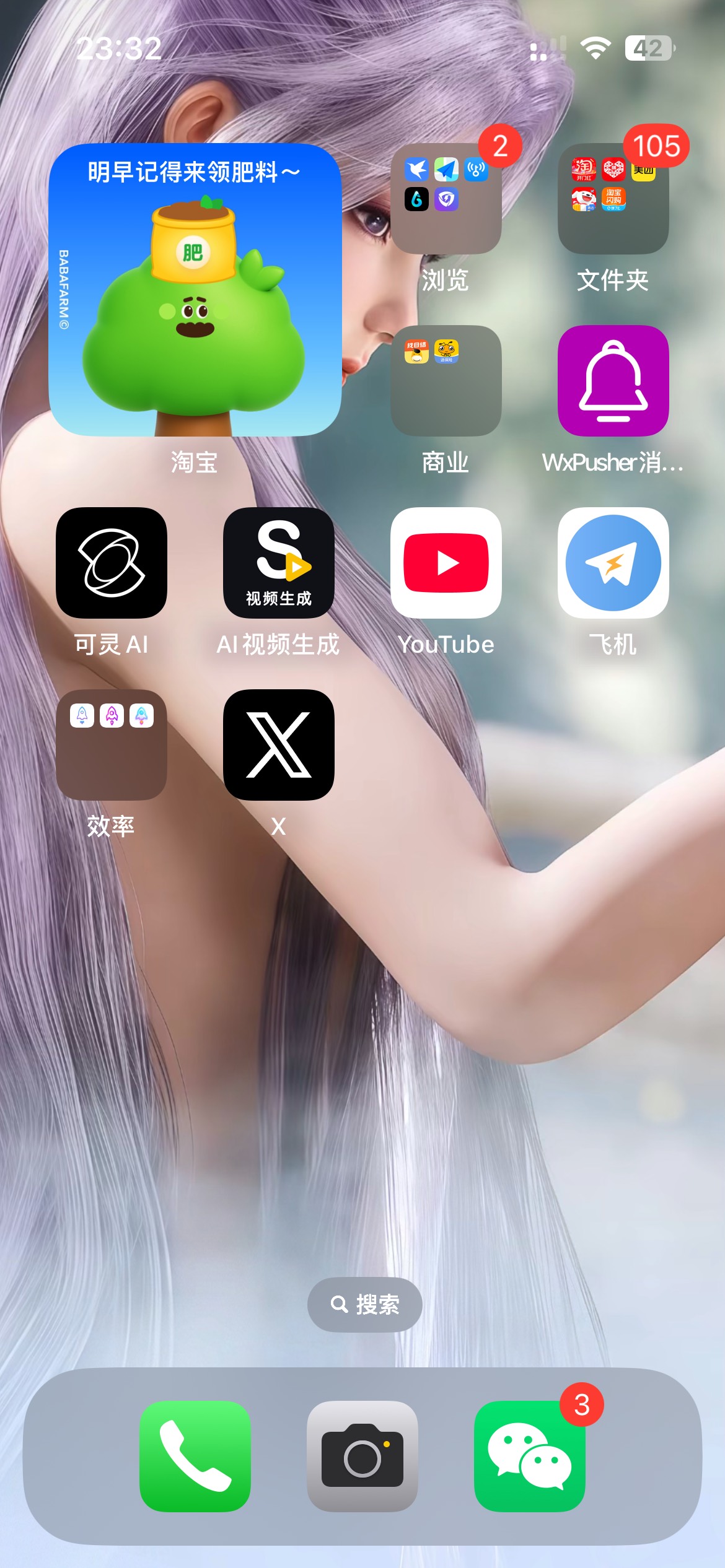 下载了x，怎么反复都是那几个博主。怎么找资源
50 / 作者:手工店刷朋友圈的虾片 / 