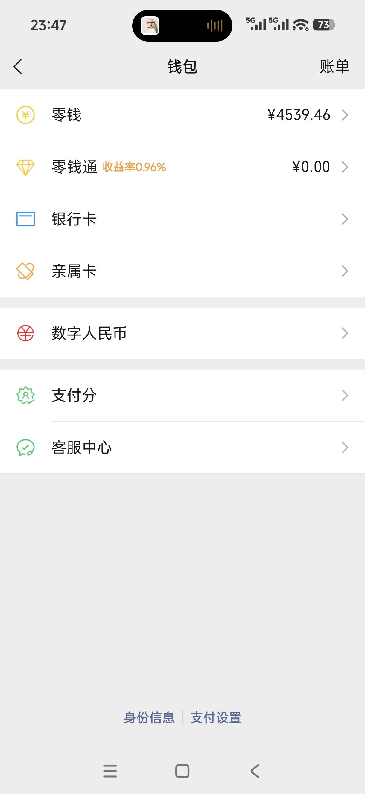 分付你大爷

12 / 作者:19866983383 / 