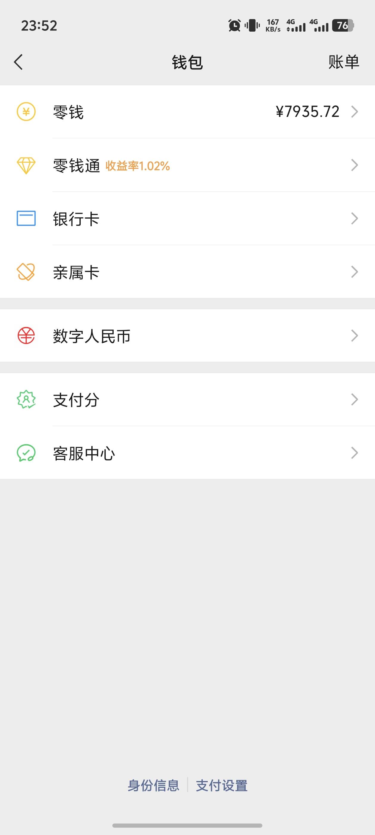 分付分付我分你大爷的东西

42 / 作者:宣太后甄嬛 / 