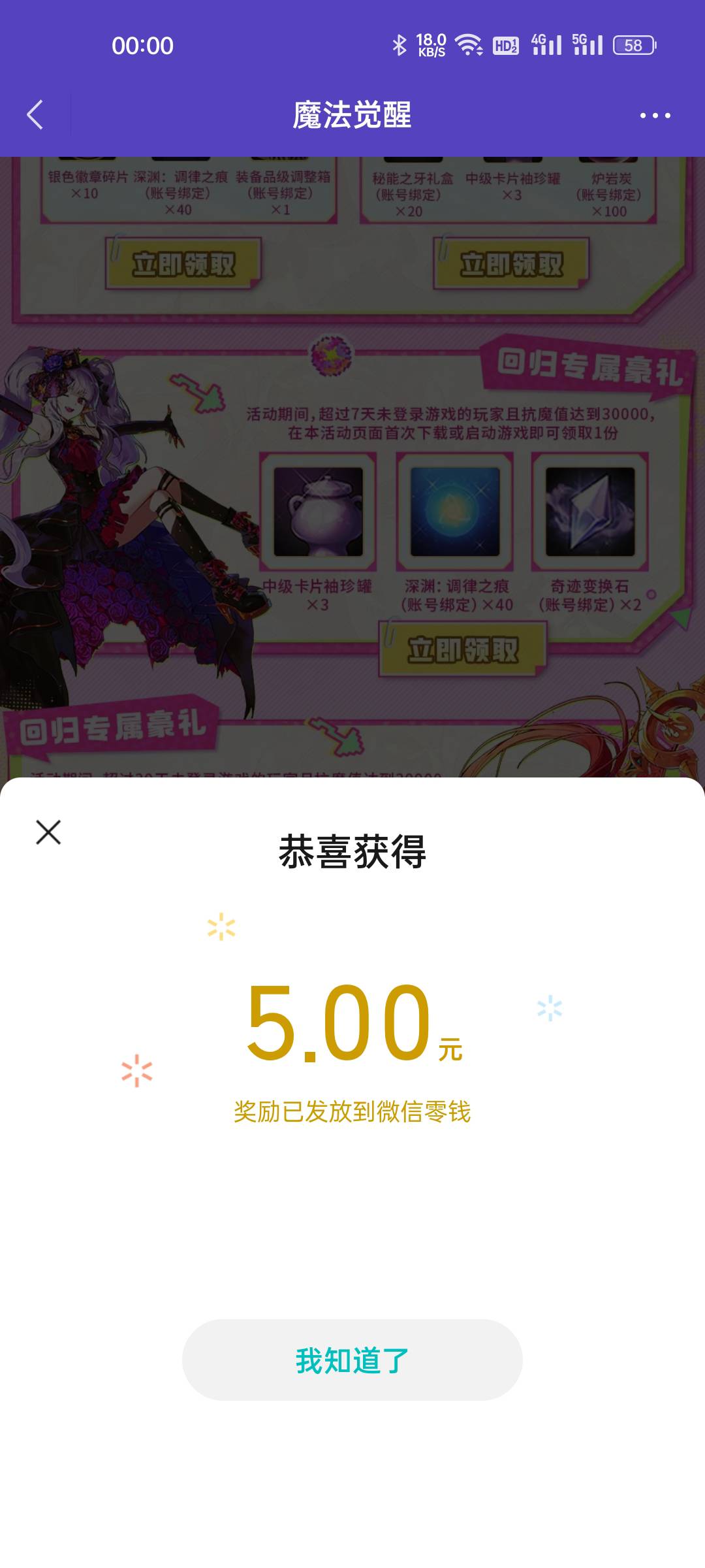 地下城回归补了

94 / 作者:牛牛公主 / 