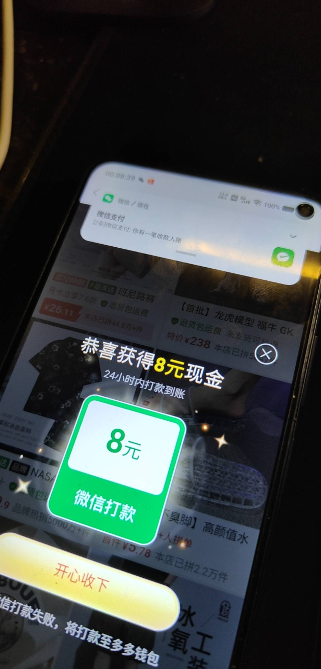 老哥们又有了。可以看我历史贴

81 / 作者:饿死了快 / 