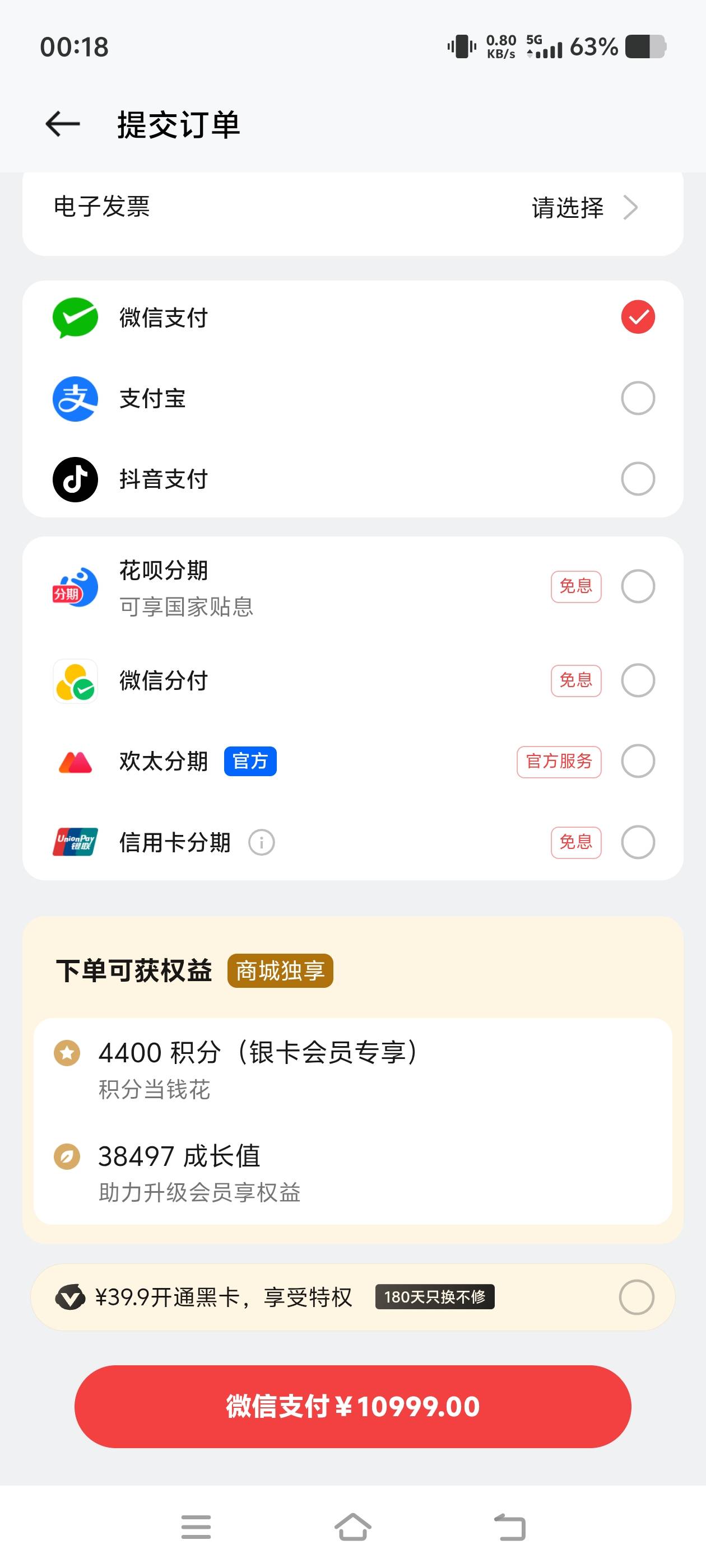 有京东白条的可以试一试，下载一个oppo商城，在里面买手...41 / 作者:挂壁仔站起来了 / 
