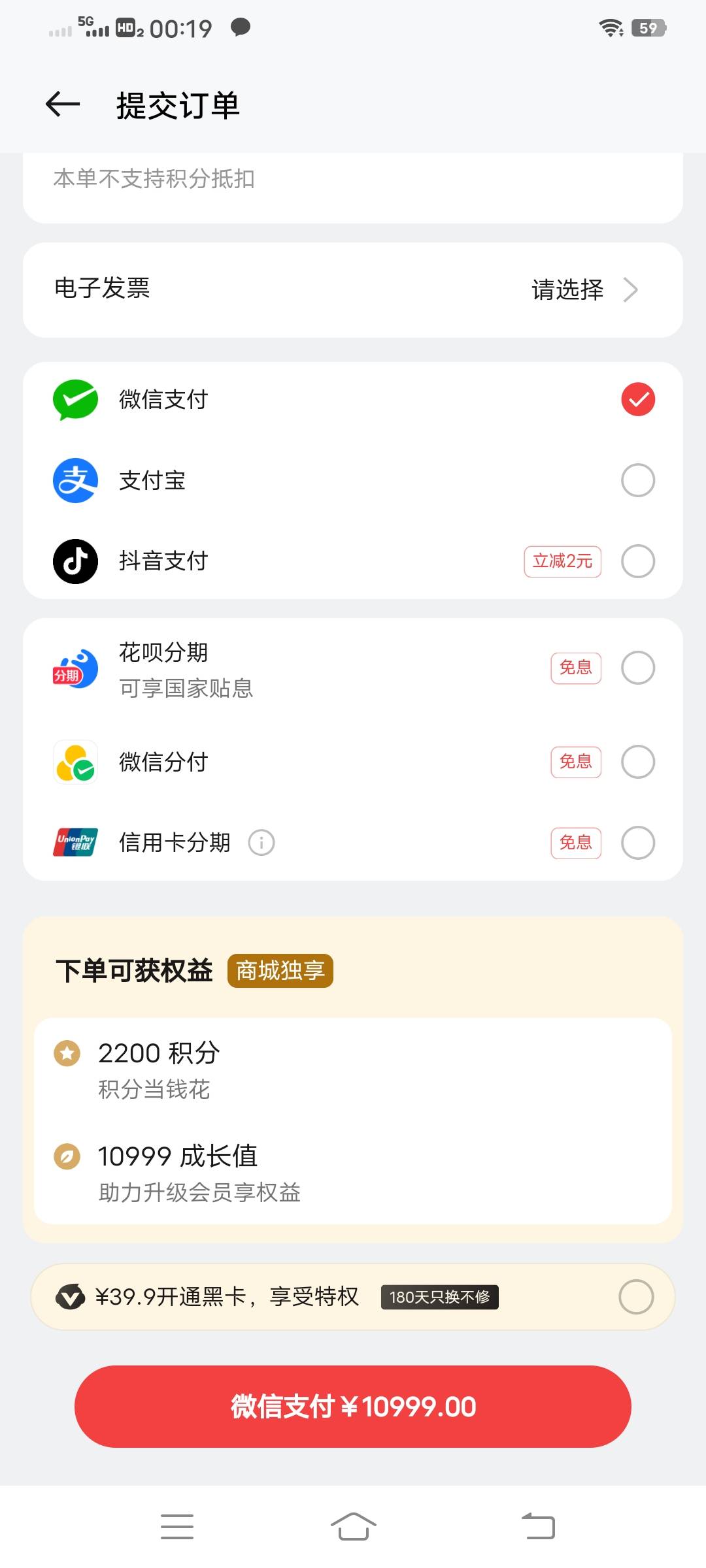 有京东白条的可以试一试，下载一个oppo商城，在里面买手...41 / 作者:劳大哥 / 