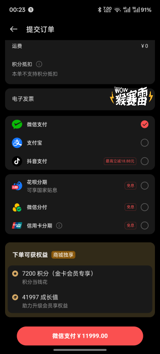 有京东白条的可以试一试，下载一个oppo商城，在里面买手...22 / 作者:爷爷在此666 / 