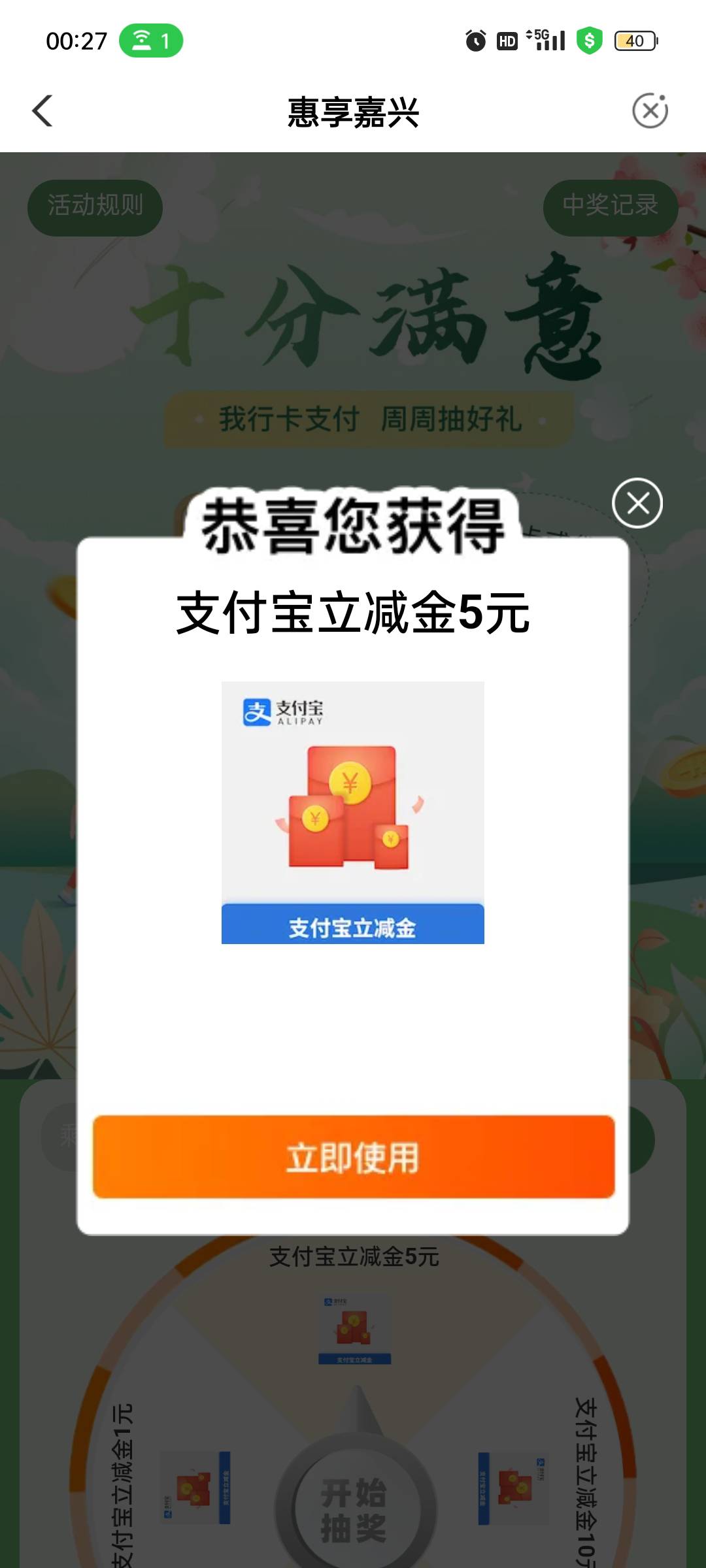 4月20日羊毛线报总结合集2 / 作者:忘了說晚安丶 / 