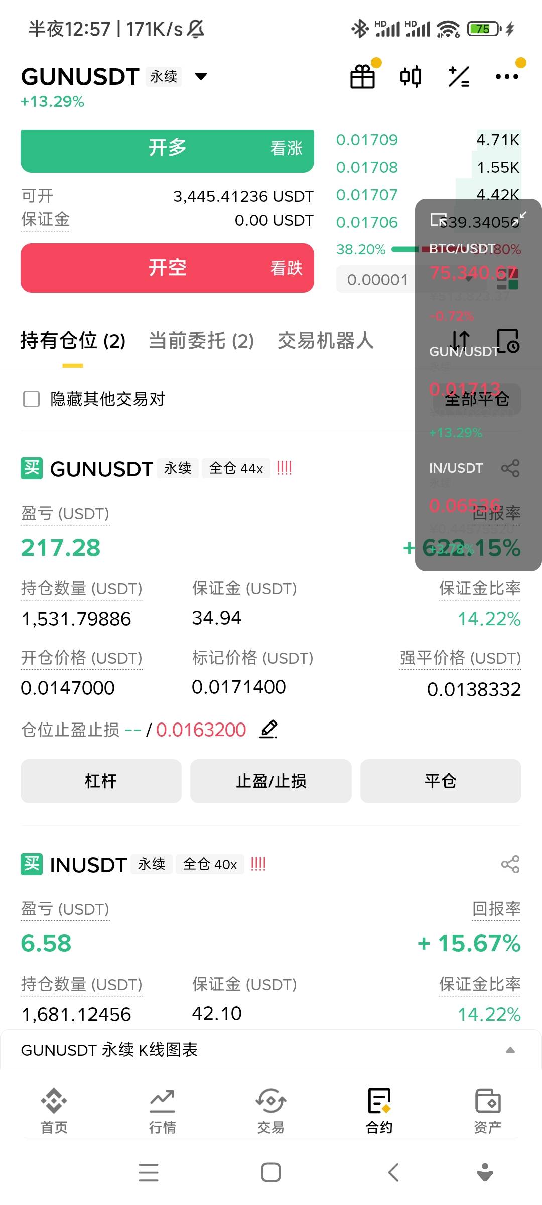 盯盘一晚上吃了2单 平了睡觉


20 / 作者:欧(不闲聊) / 