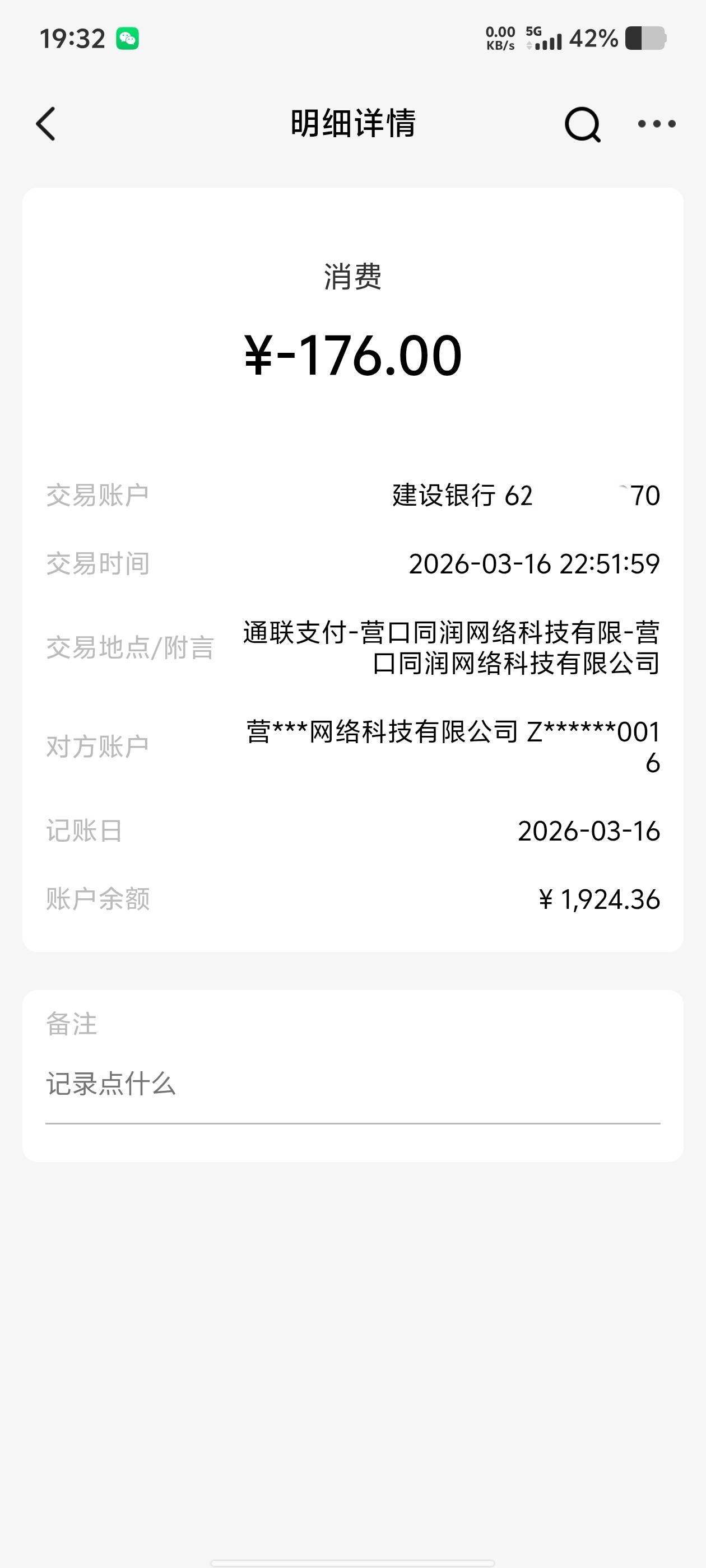 宜口袋会员退款怎么退哪个大佬教教我。成了有玉溪

48 / 作者:求告知 / 
