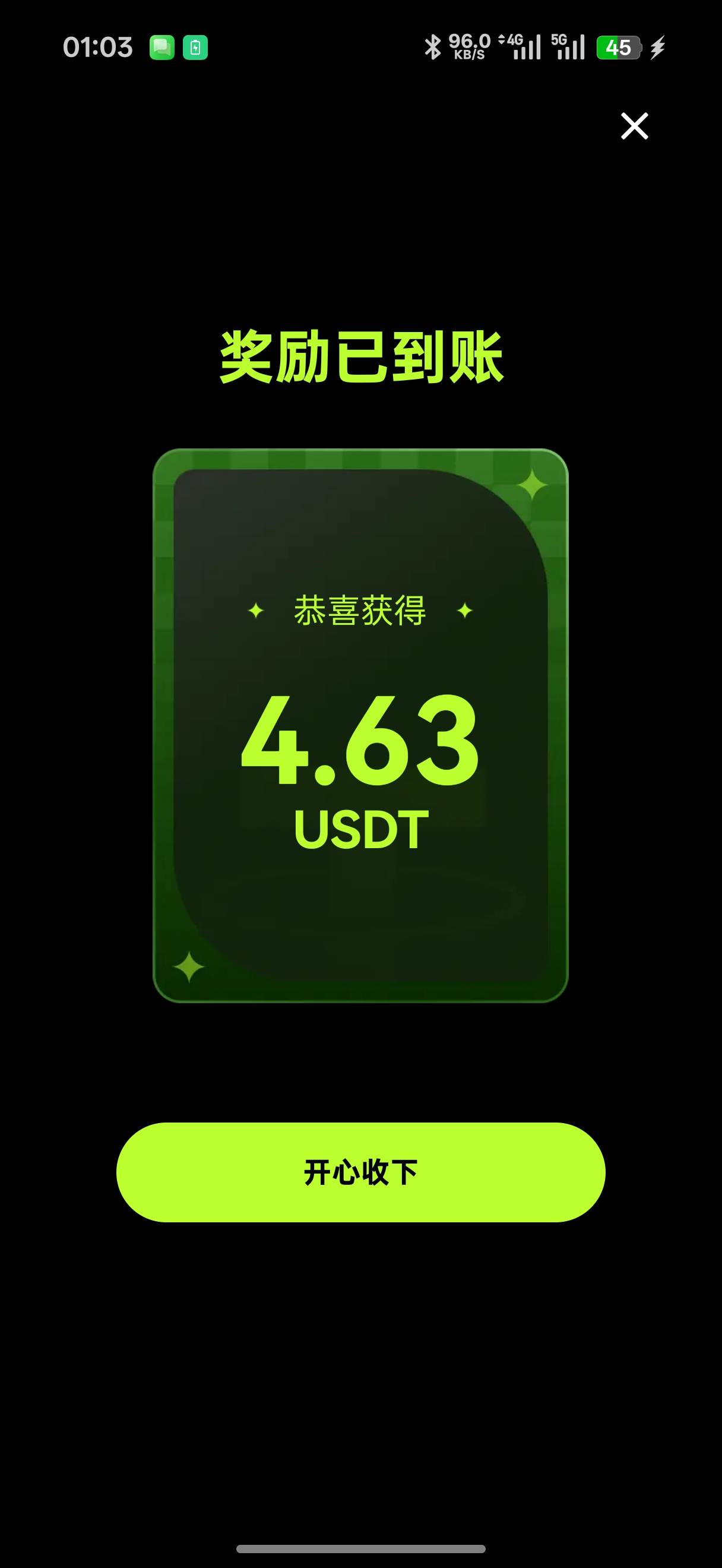 28，要的来，不改价


30 / 作者:闭着眼看天 / 