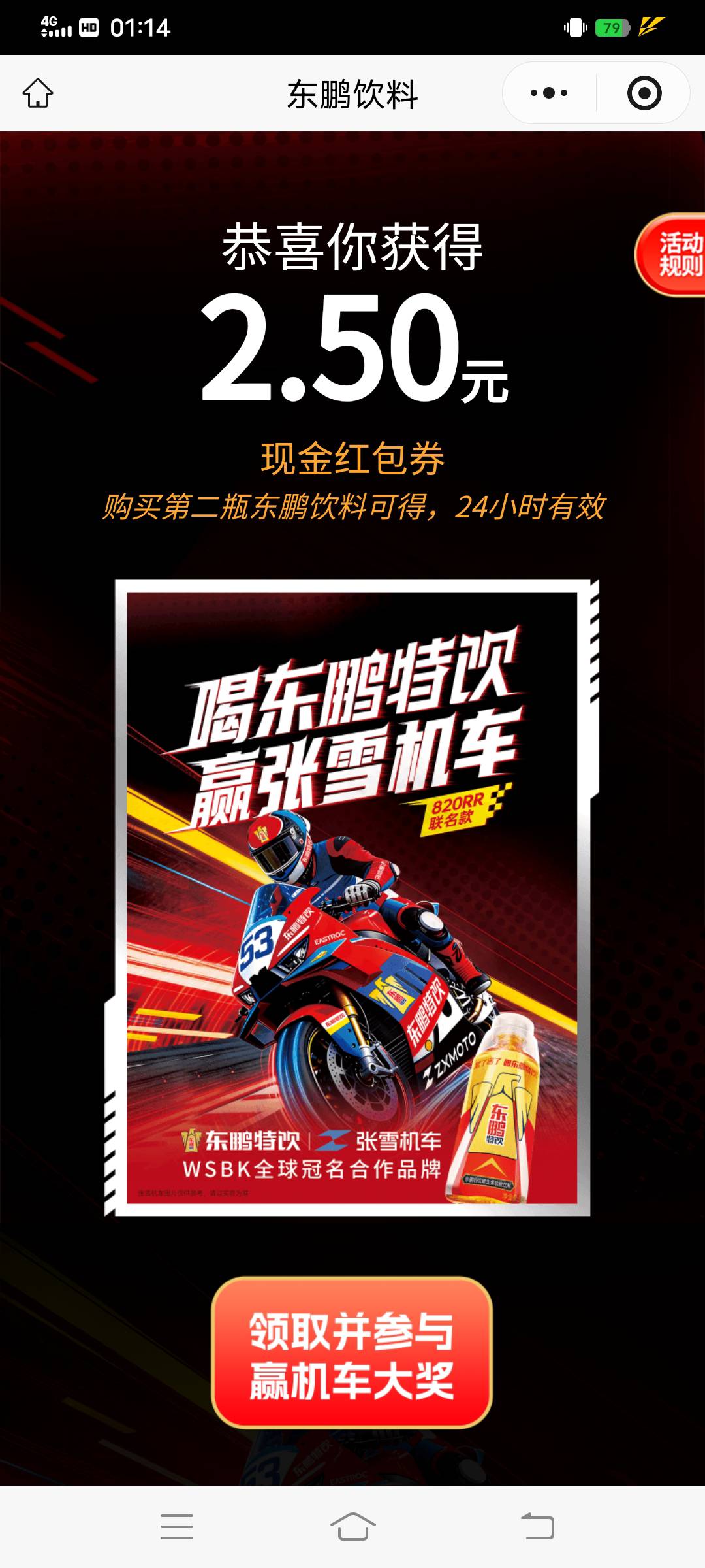 @素质低下 冲！东鹏2.5＋2.5＋2.5＋1买5废1润7.25，一个4都没有

13 / 作者:大荒 / 