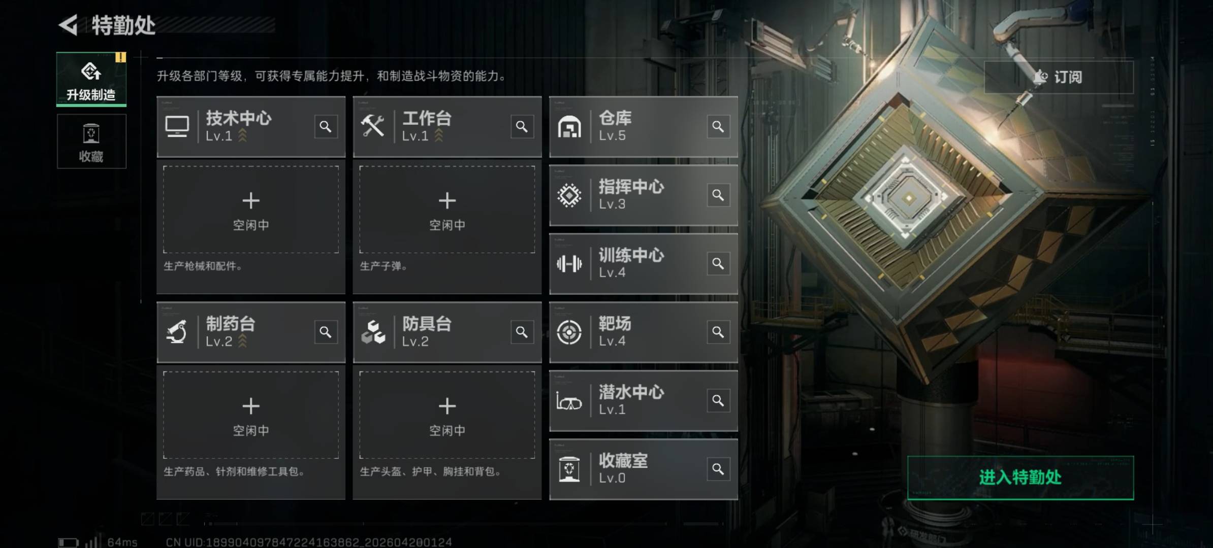 三角洲的老哥们，我这个号能出多少



73 / 作者:冷花冷花 / 