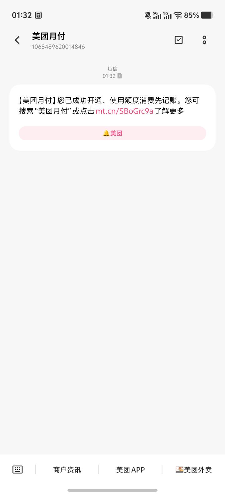 美团月付 一直是200就没涨过  

99 / 作者:男人永卟言败 / 