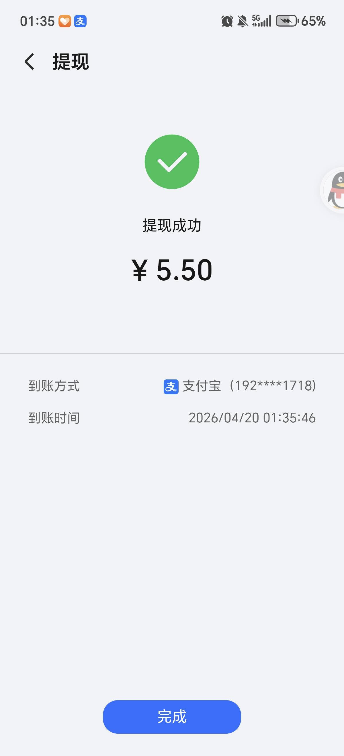 荣耀小游戏破0

67 / 作者:散尽锅锅， / 