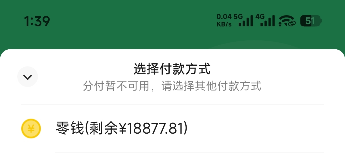 有VX分付的，可以下载一个oppo商城，在里面买手机，不受额度限制，然后再线下卖出，注28 / 作者:boyfanghuo / 