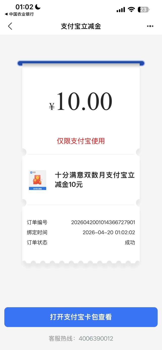 破零


58 / 作者:小熊科技 / 